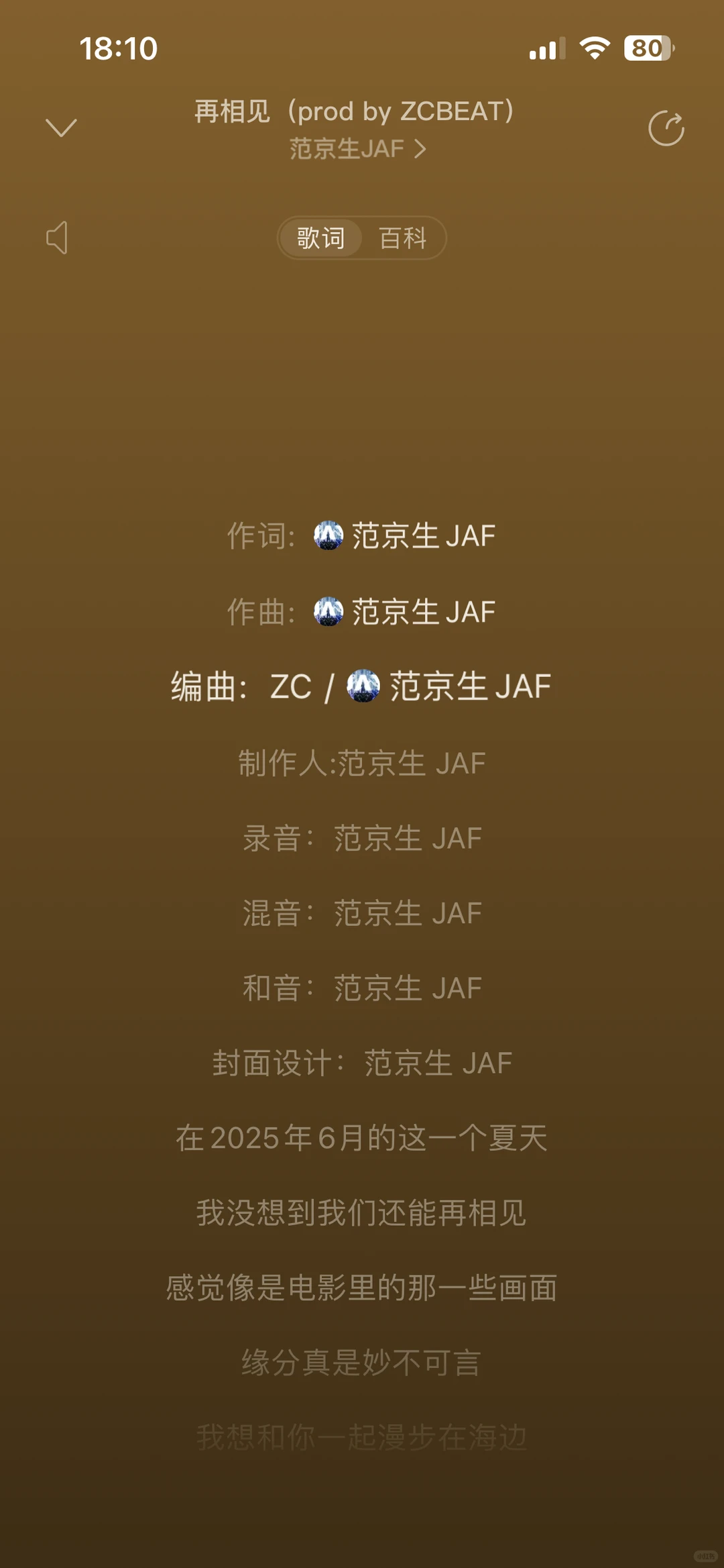 我也算变成一体机了😂