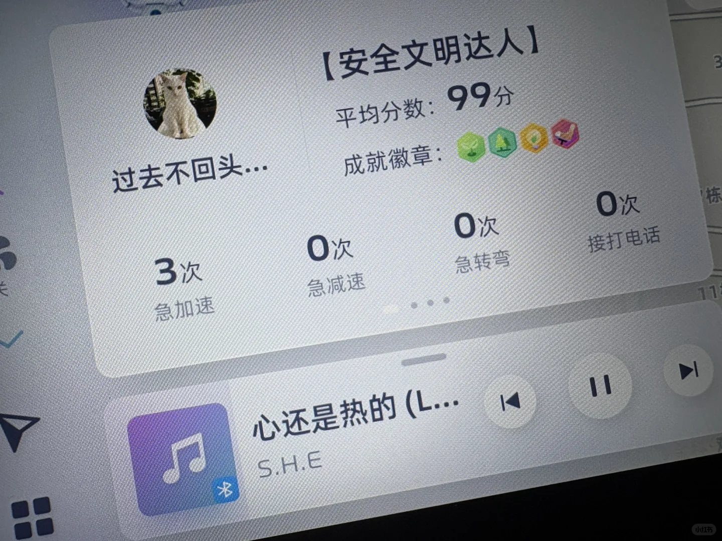 下班了 在车上听一会音乐吧