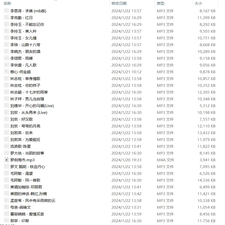 #70、80后歌曲推荐#爸妈喜欢的歌曲