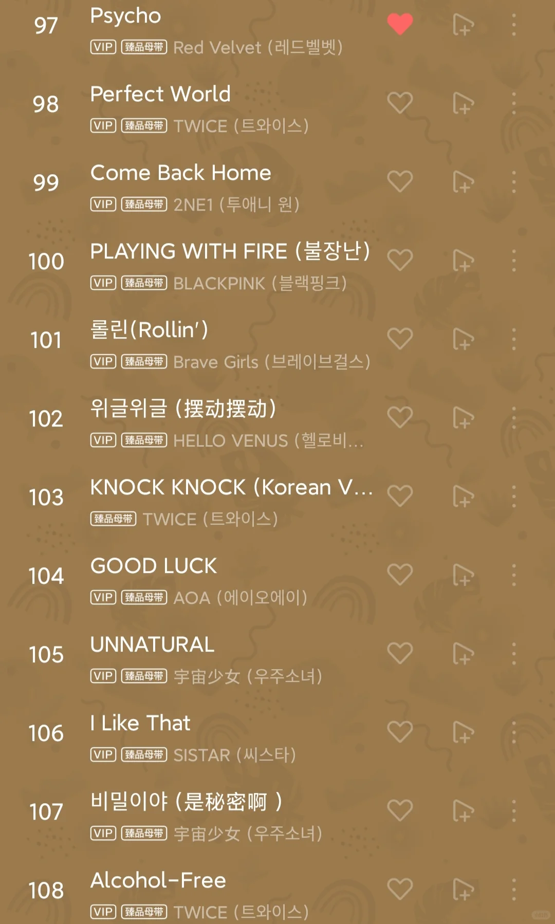 KPOP歌单|魅力全能演绎