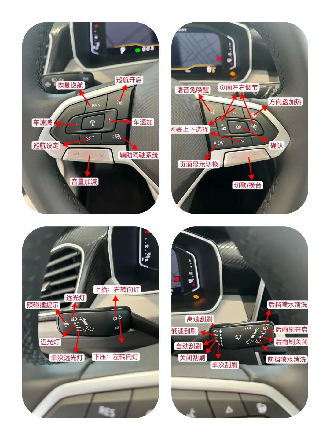 新手司机集合啦…