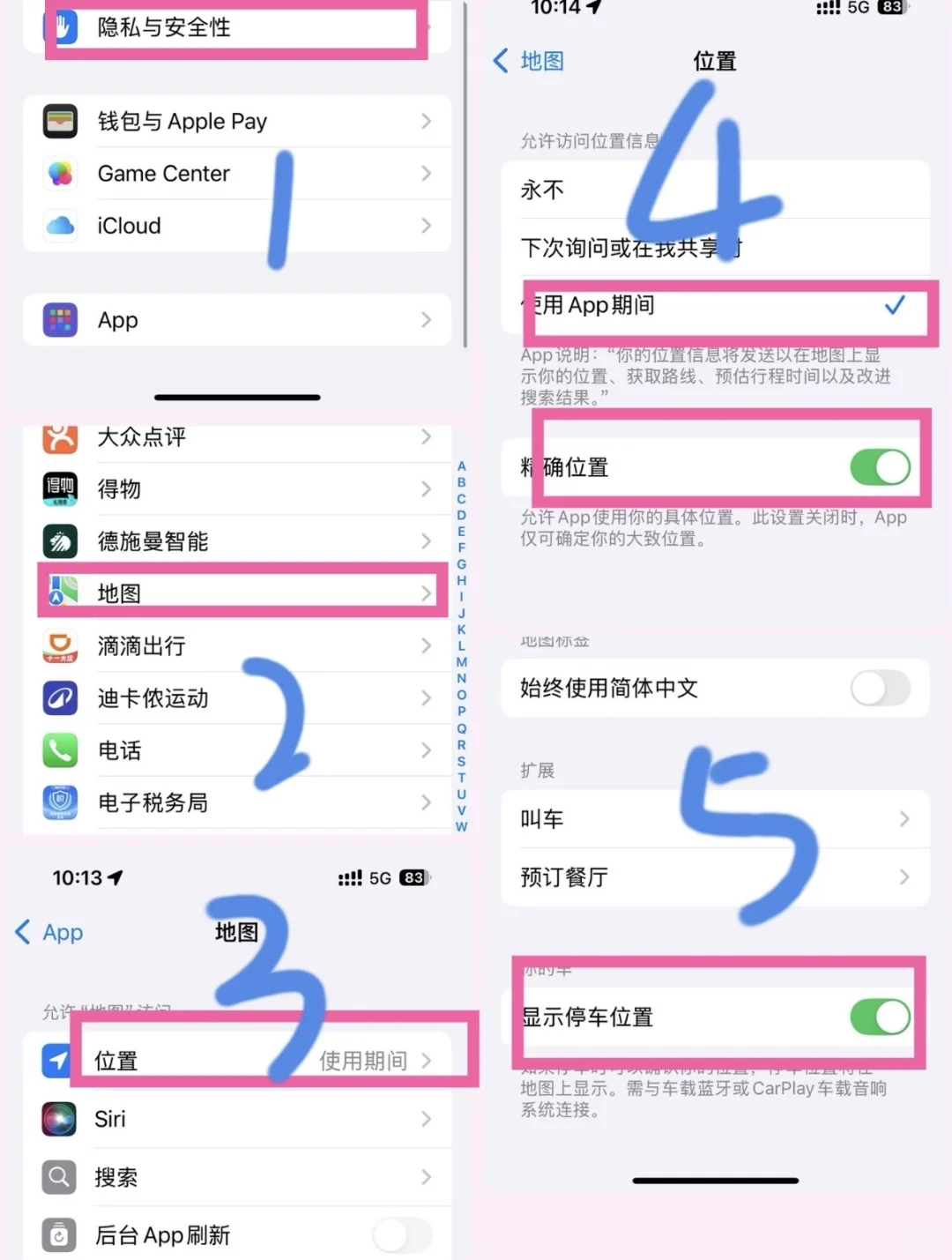 Carplay实用设置|停车找车+导航音乐+迎宾语