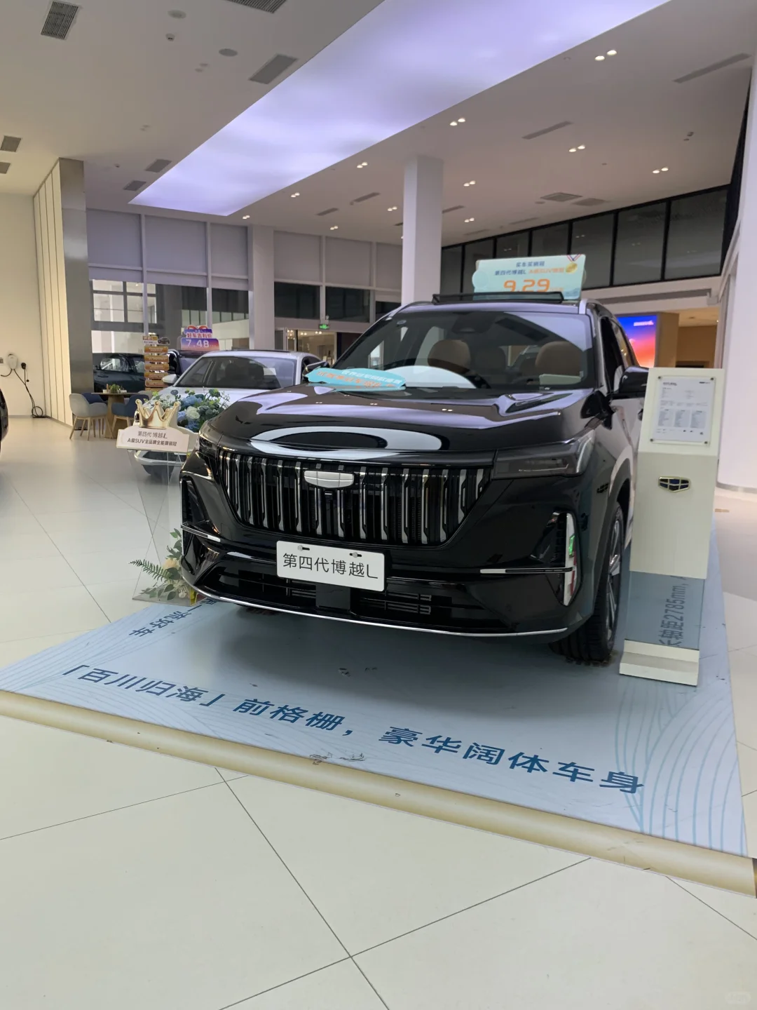 潮流配色吸睛!博越L彰显个性态度