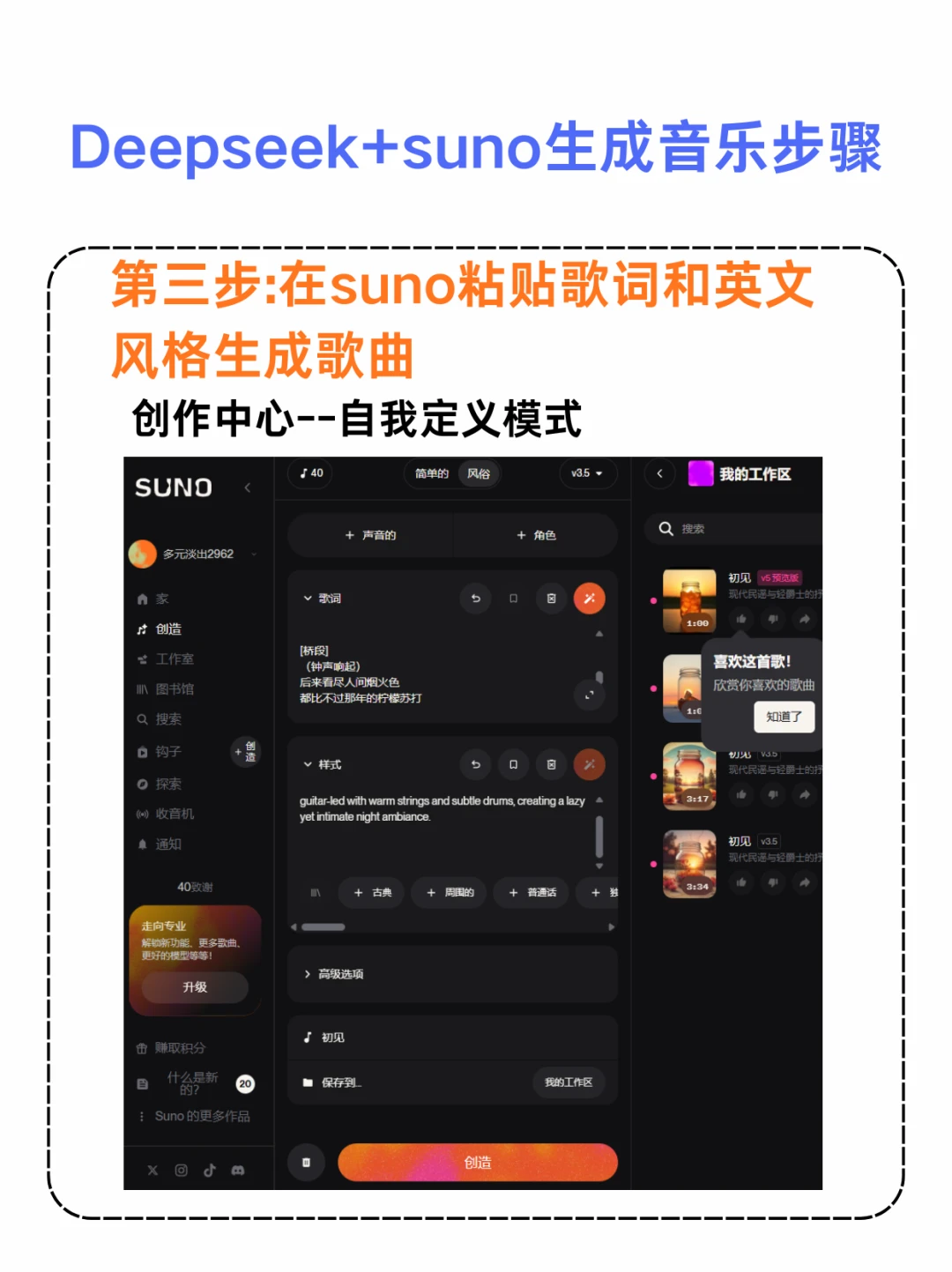 31岁重新出发！做音乐赢麻了！