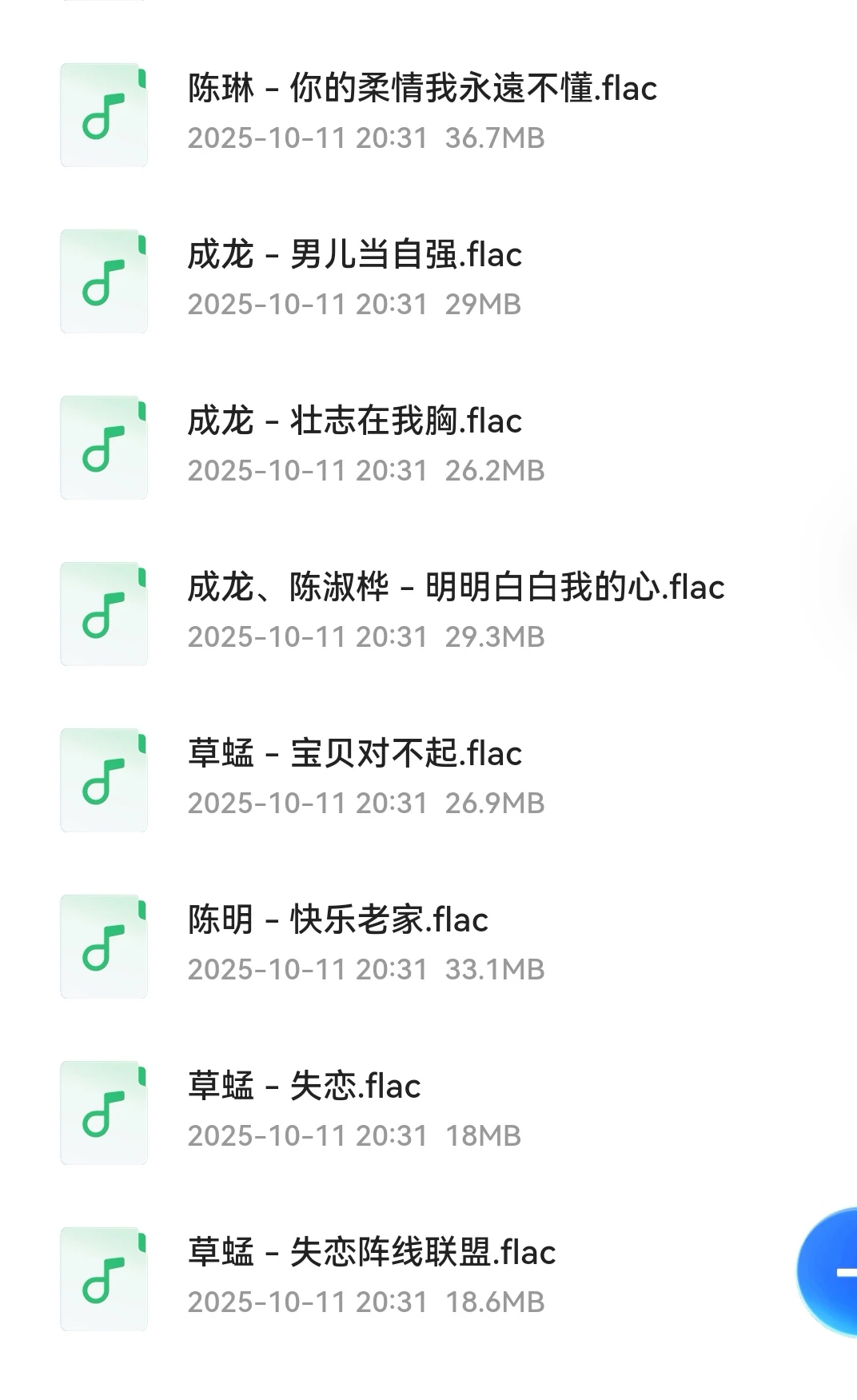 华语经典.九十年代盛行歌曲