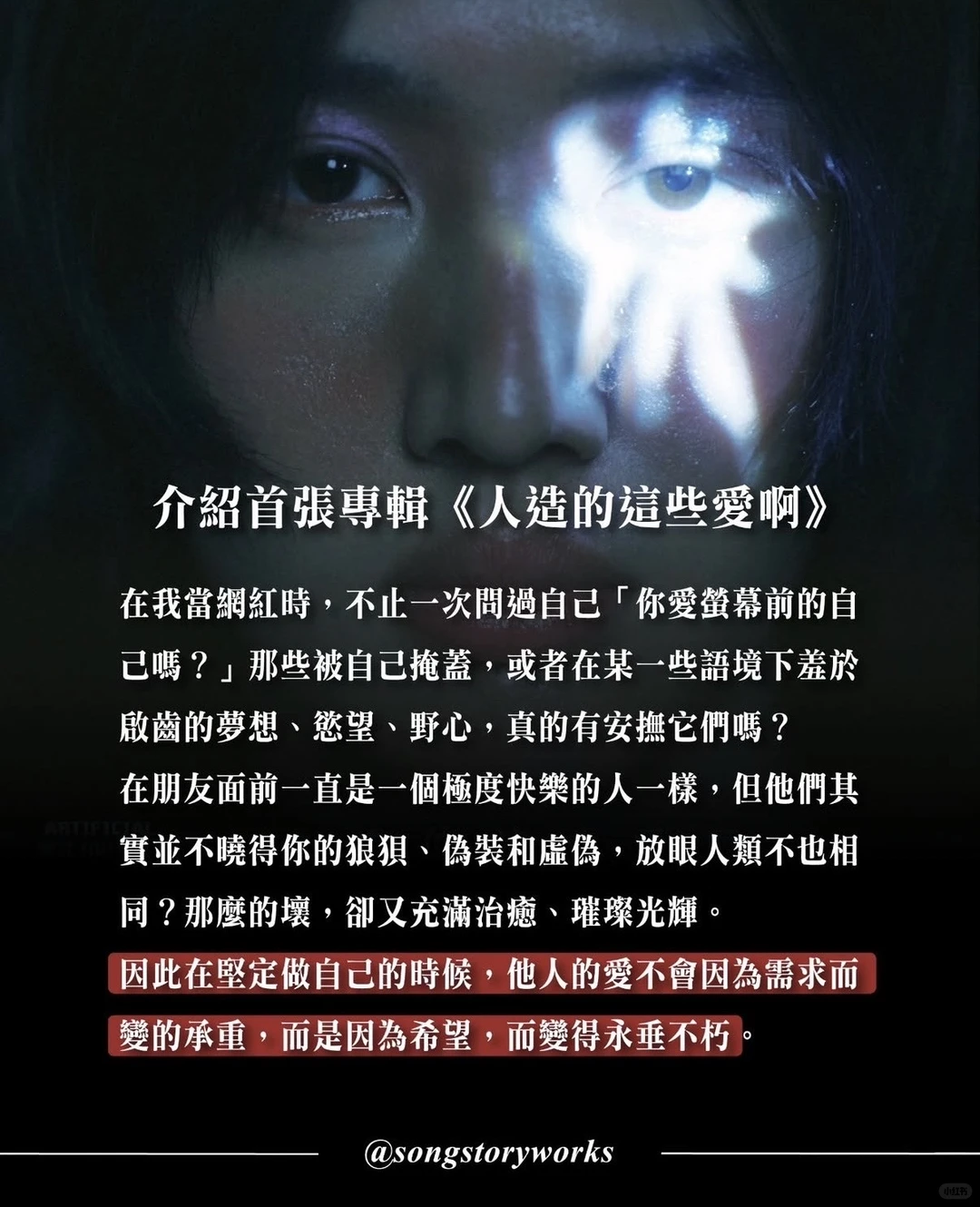 【受孙燕姿恩师力挺的创作新人专访】