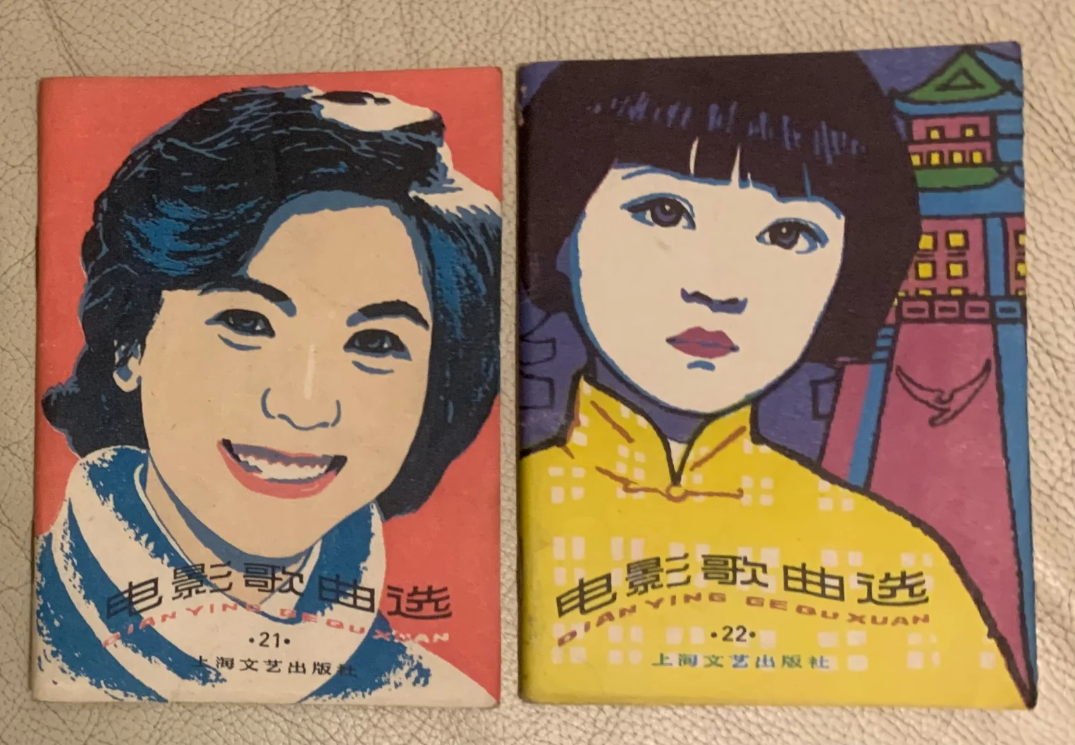 80年代电影歌曲选