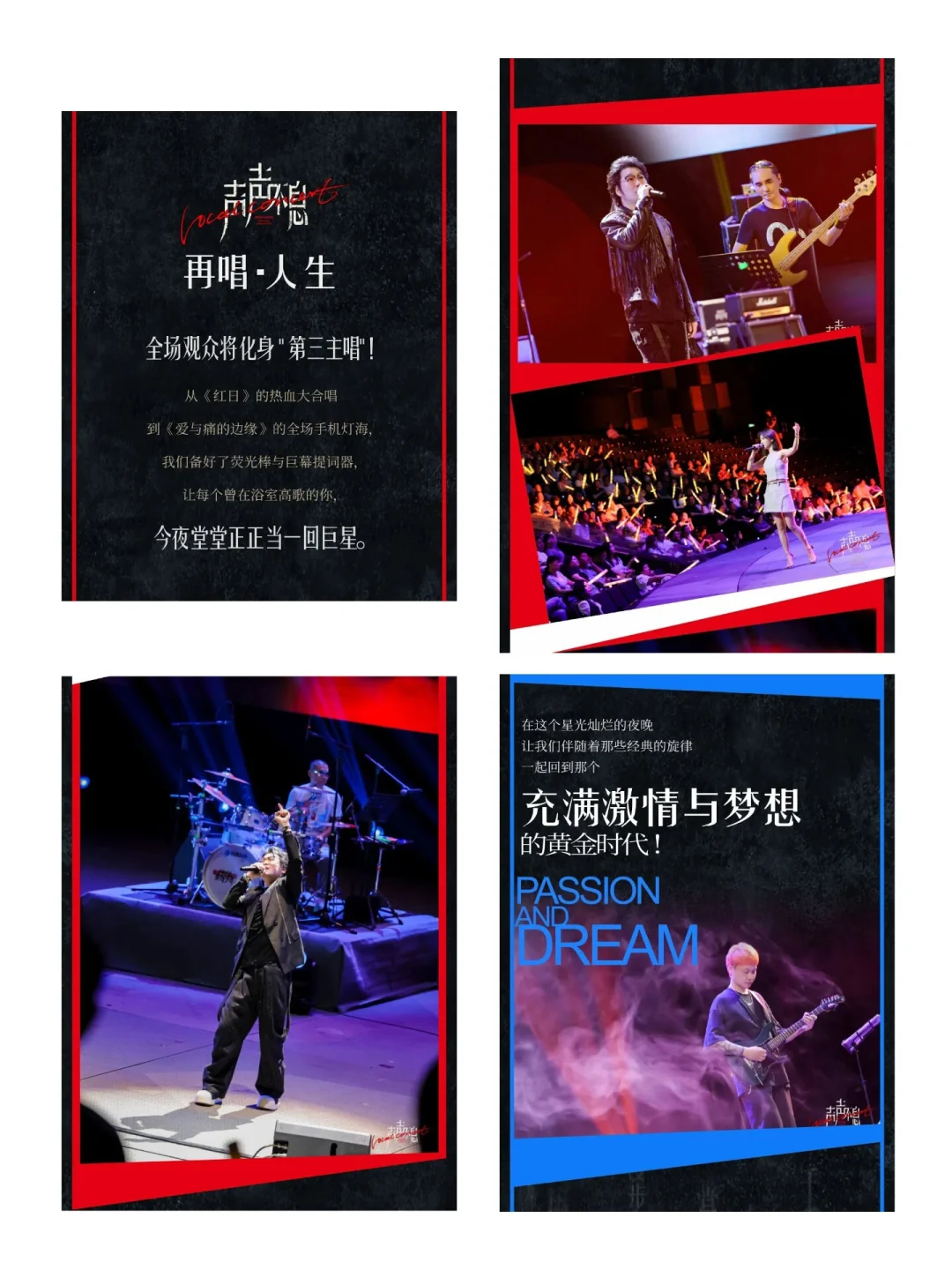 11:00开票 | 这场演唱会,就是我们的青春