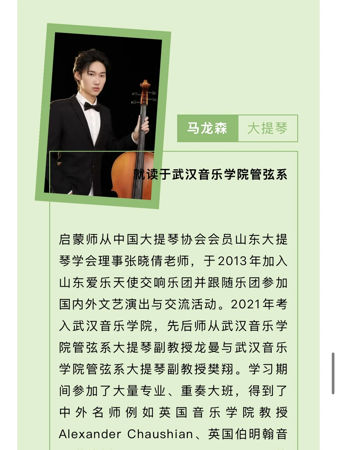 8️⃣折开🎫｜重拾记忆中的青春旋律🎵