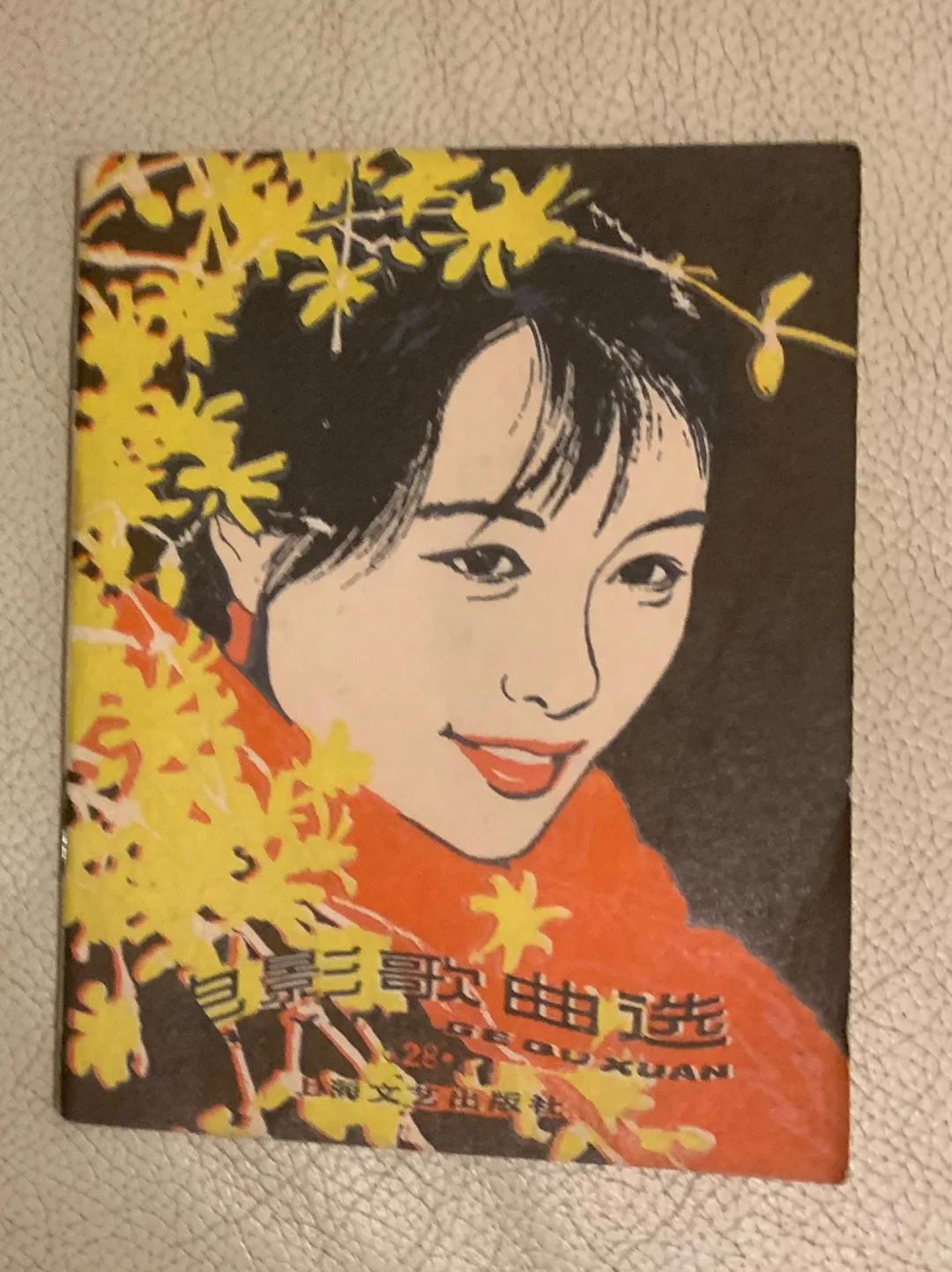 80年代电影歌曲选