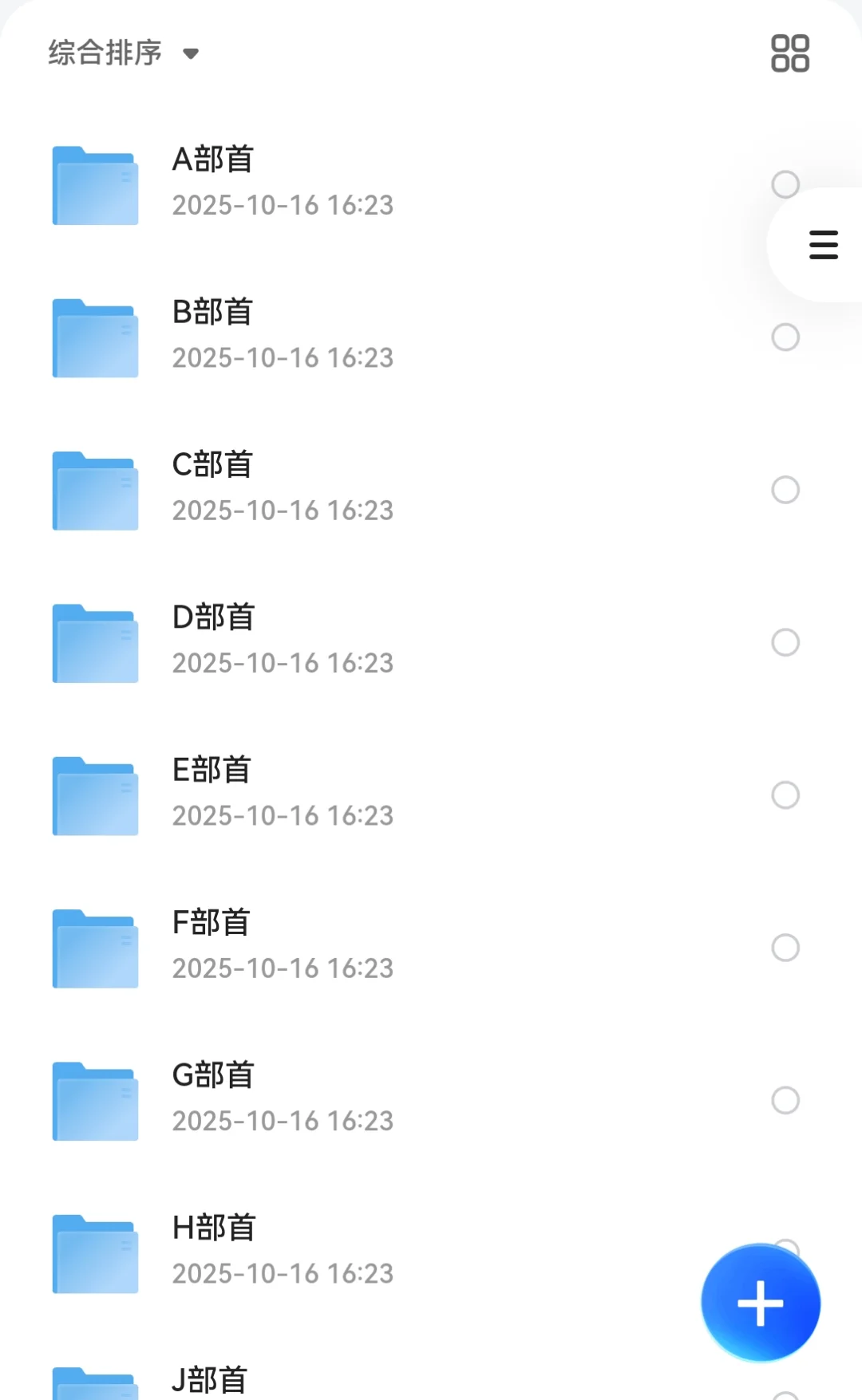 2025高品质车载音乐、MV