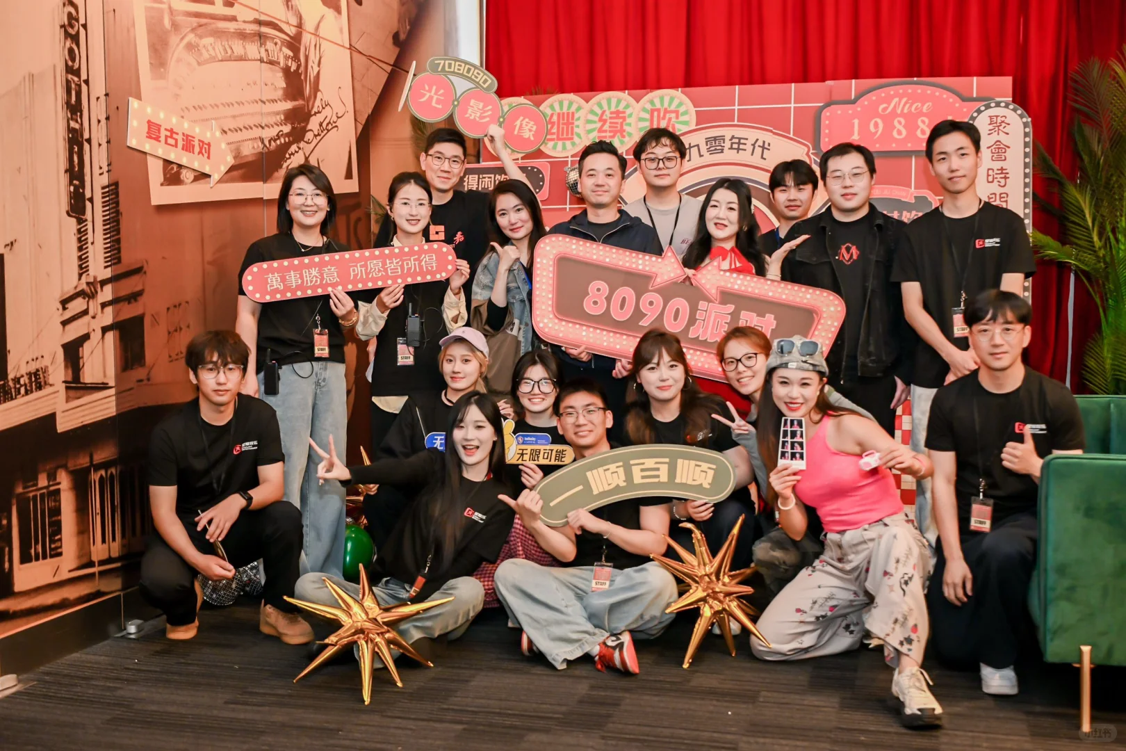 悉尼最嗨复古派对回来了🔥