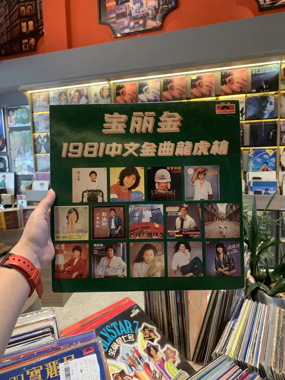 宝丽金80-82年中文金曲龙虎榜精选黑胶唱片