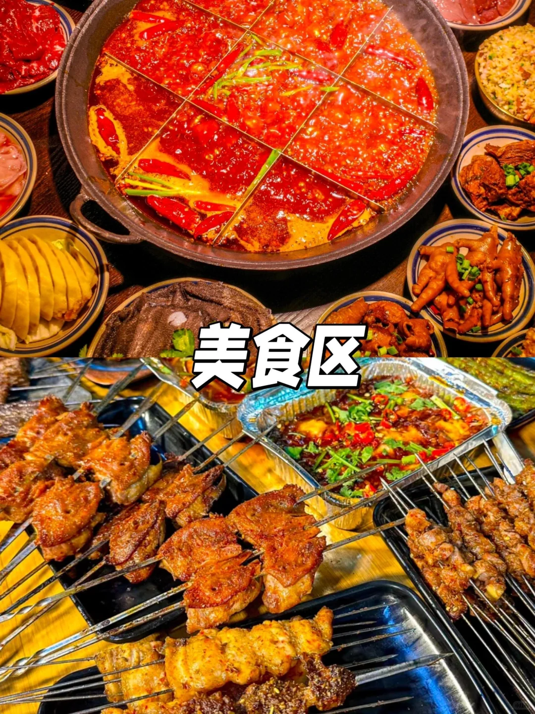 北京团建别墅轰趴🔥10-50人包场畅玩