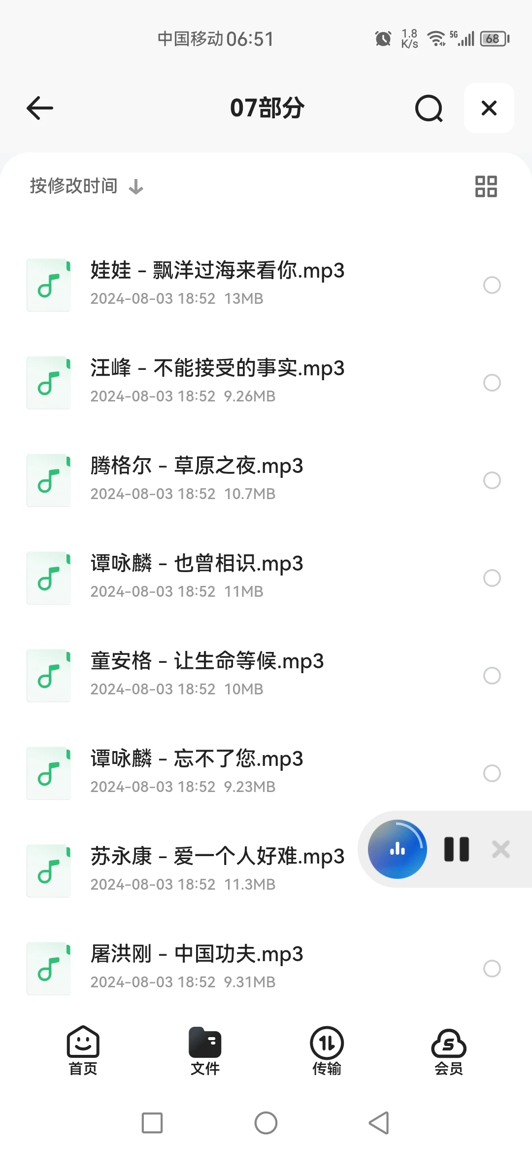 歌曲分享丨1000首7080年代的怀旧金曲✨
