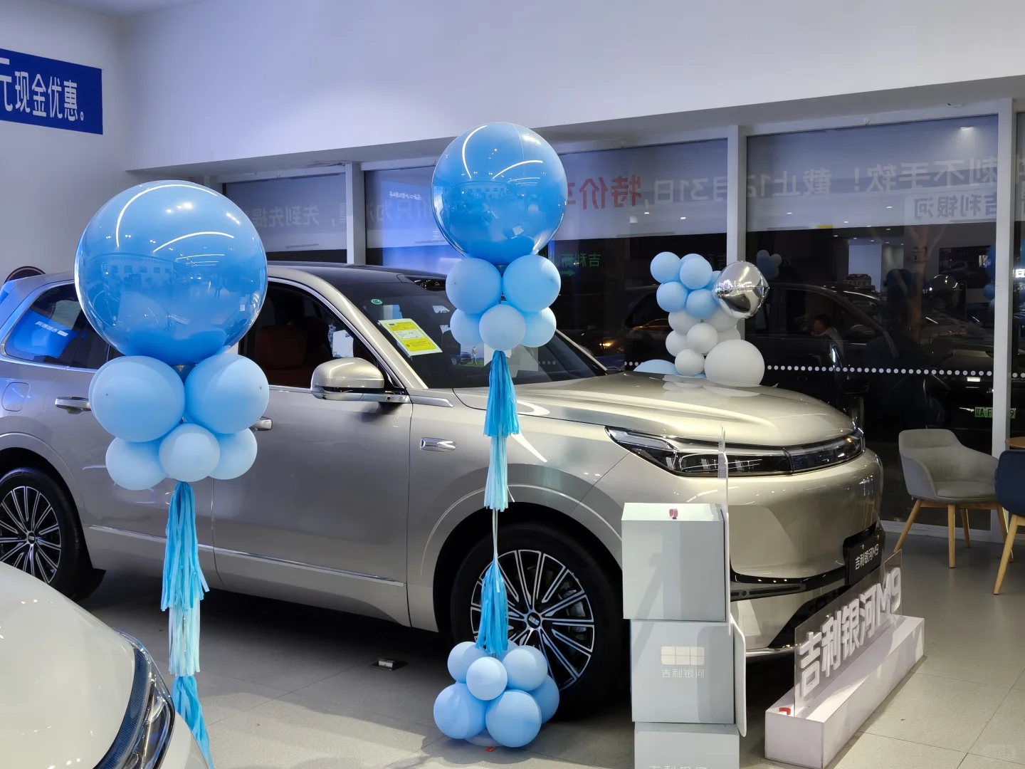 梦中情车银河m9