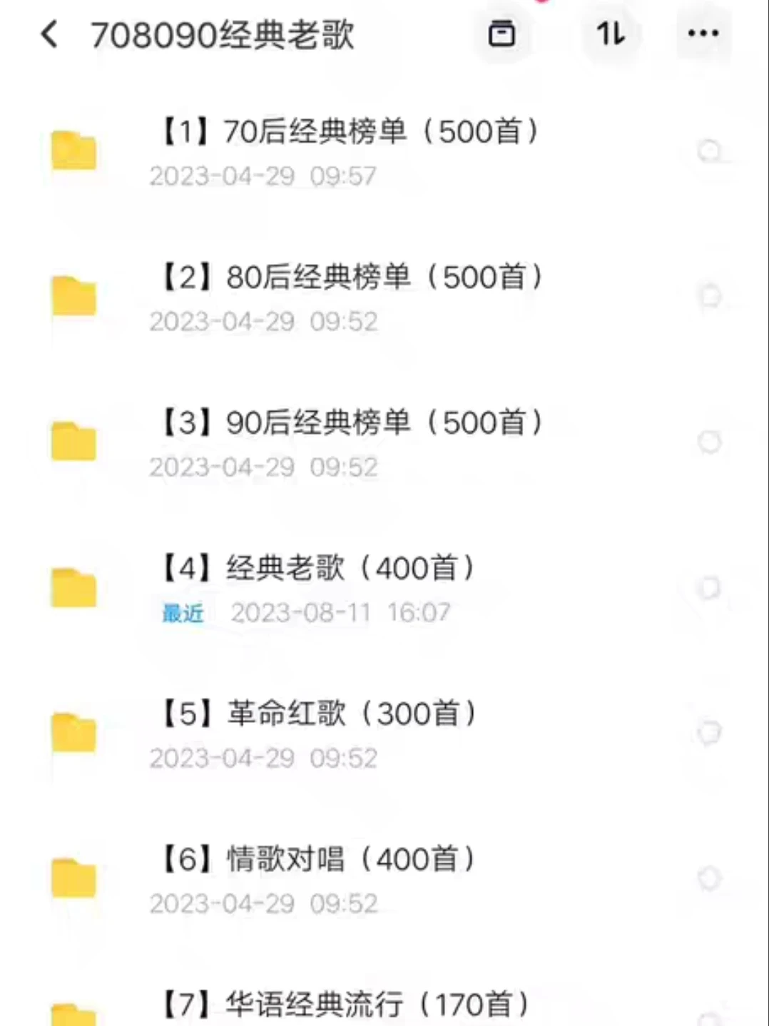 🎵708090经典老歌无损合集车载必囤怀旧金