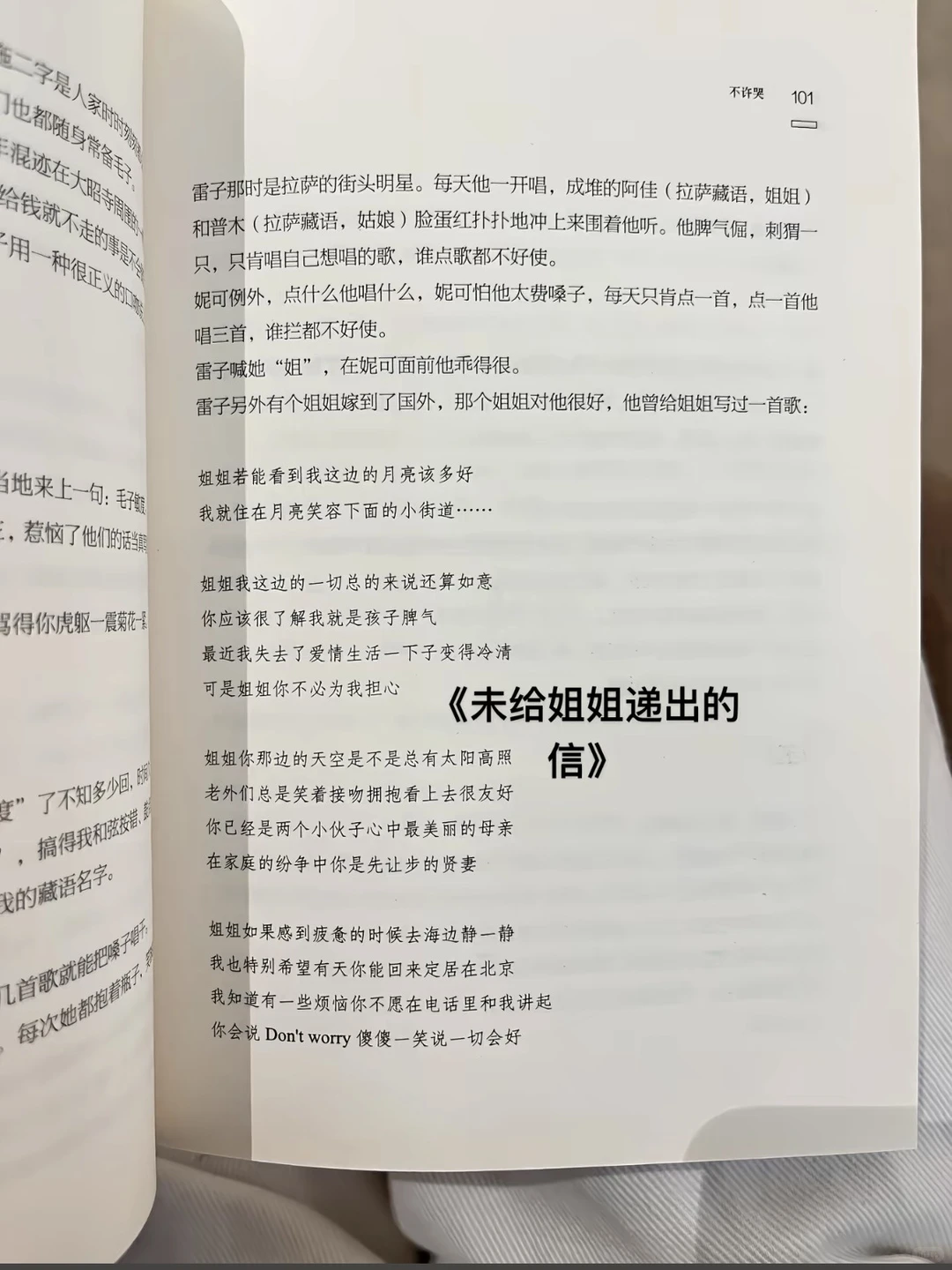 谁懂探店探到了同样喜欢赵雷的咖啡店☕️!!