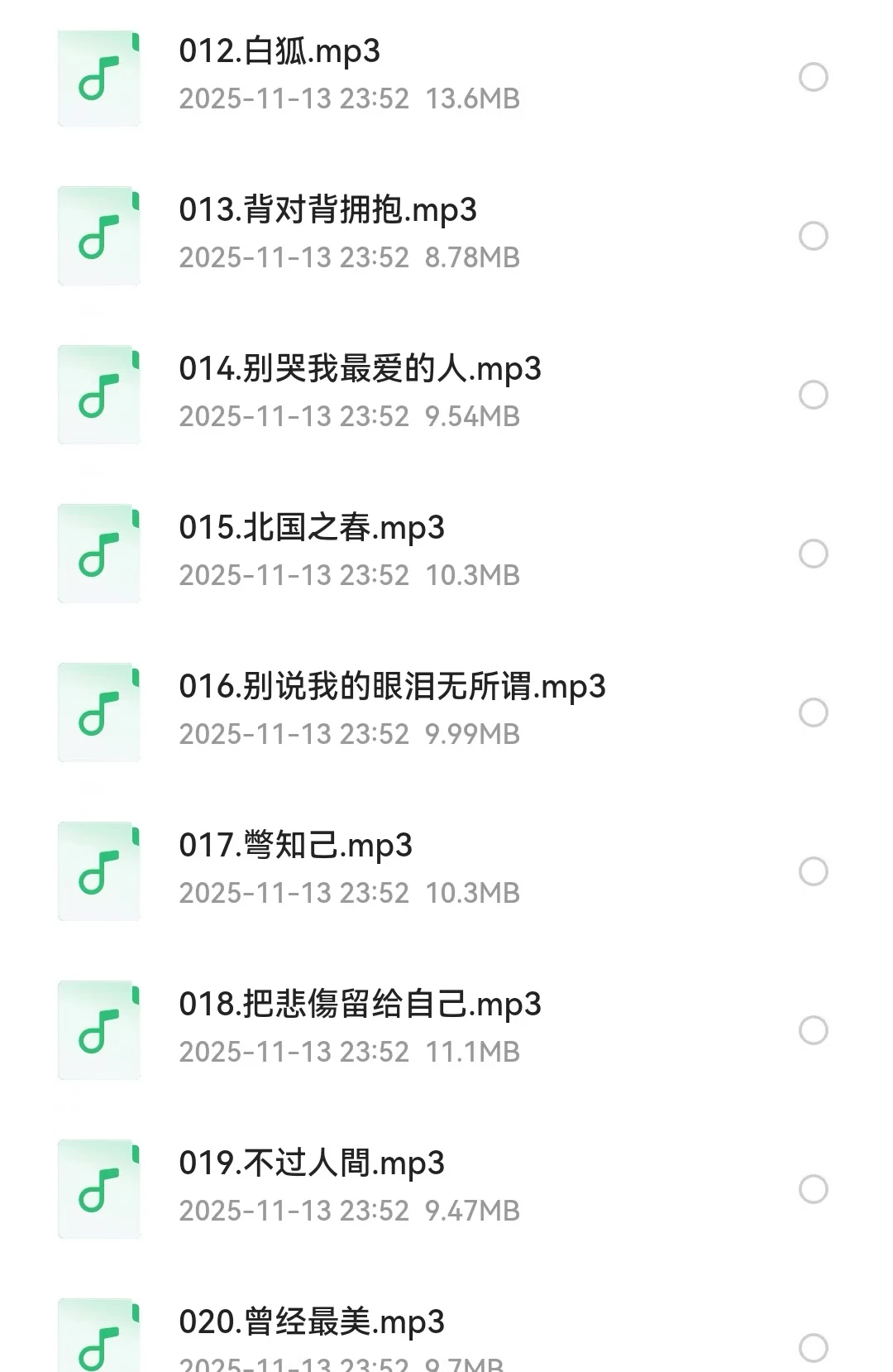 速存！经典老歌80后记忆网络热歌2025