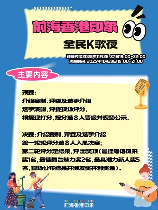 🎤被全民K歌比赛圈粉!太爱了