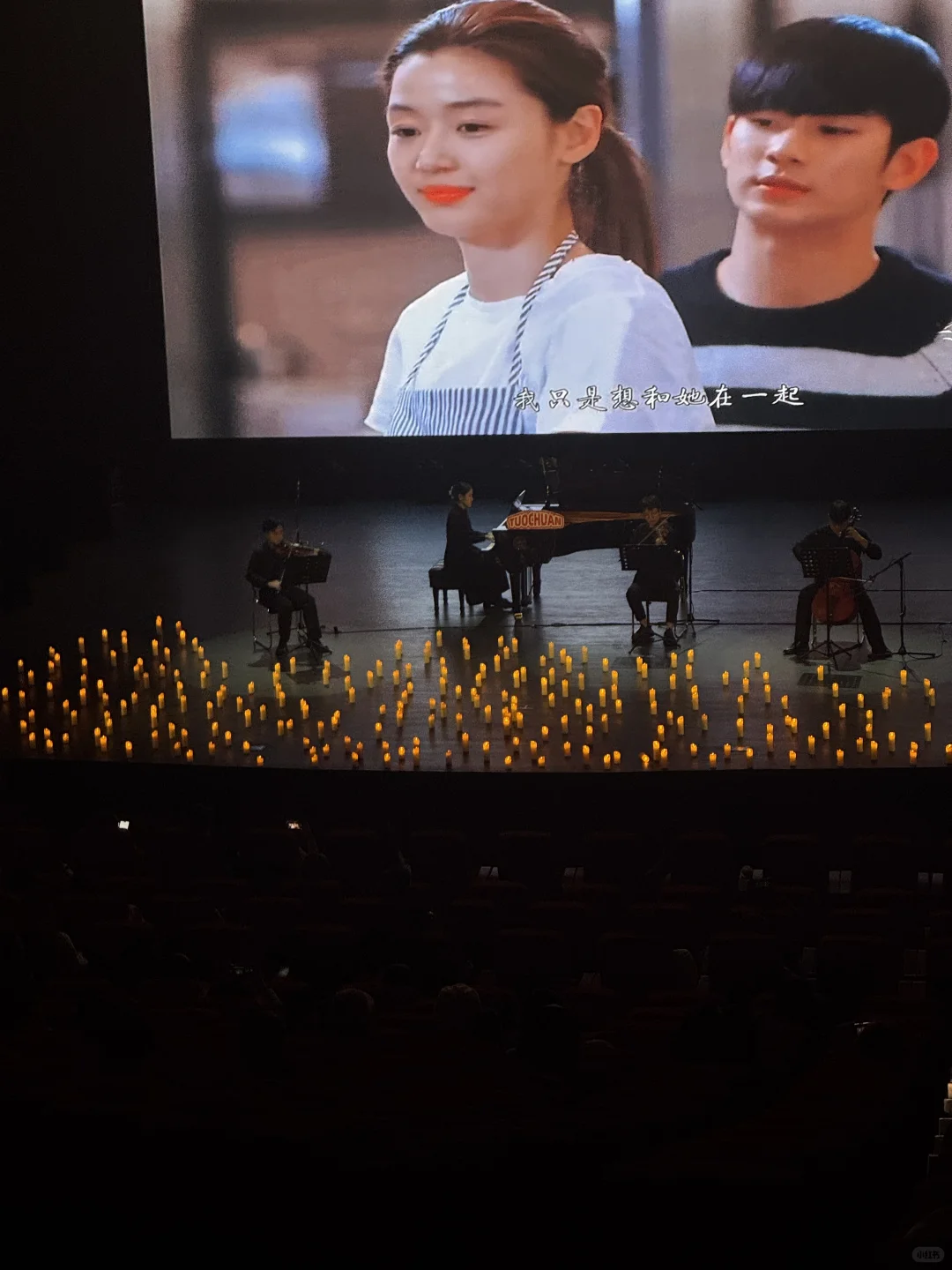 大连天空之城烛光音乐会（送🎫）
