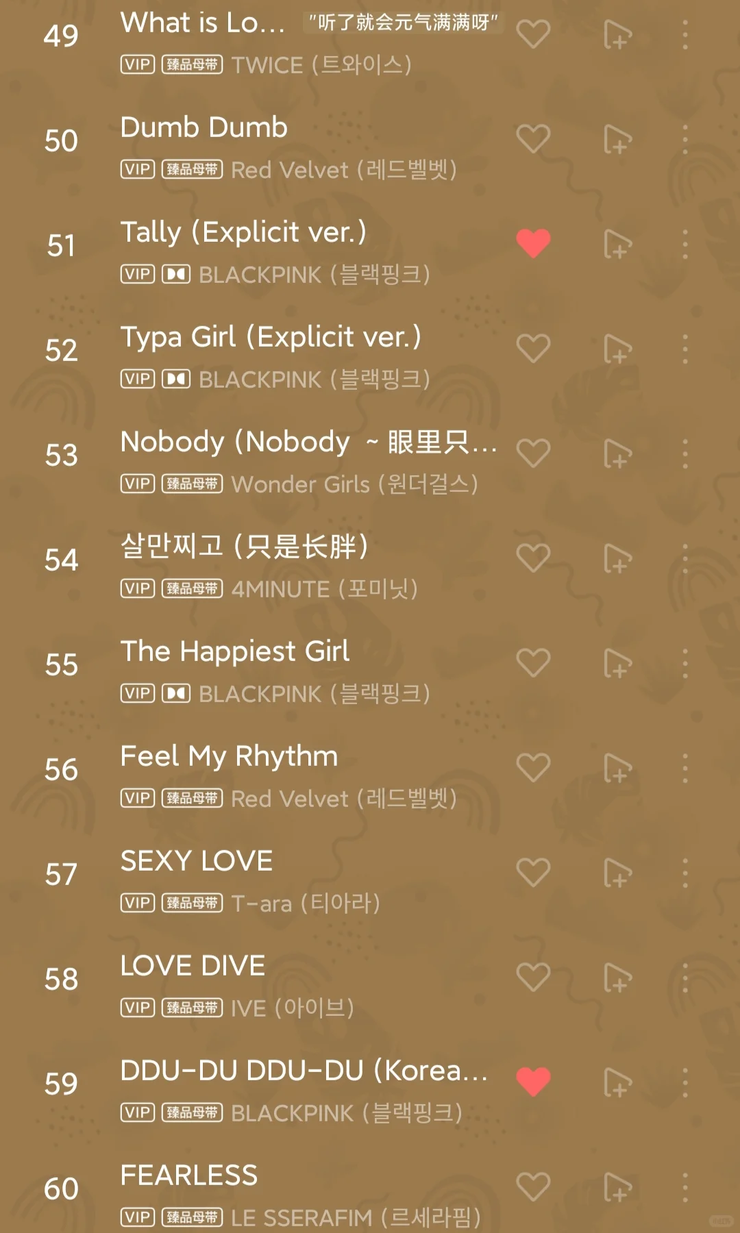 KPOP歌单|魅力全能演绎