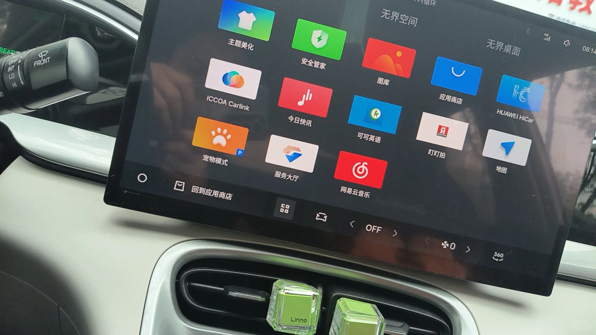 小星愿车机系统，驾驶体验大升级 🚗✨