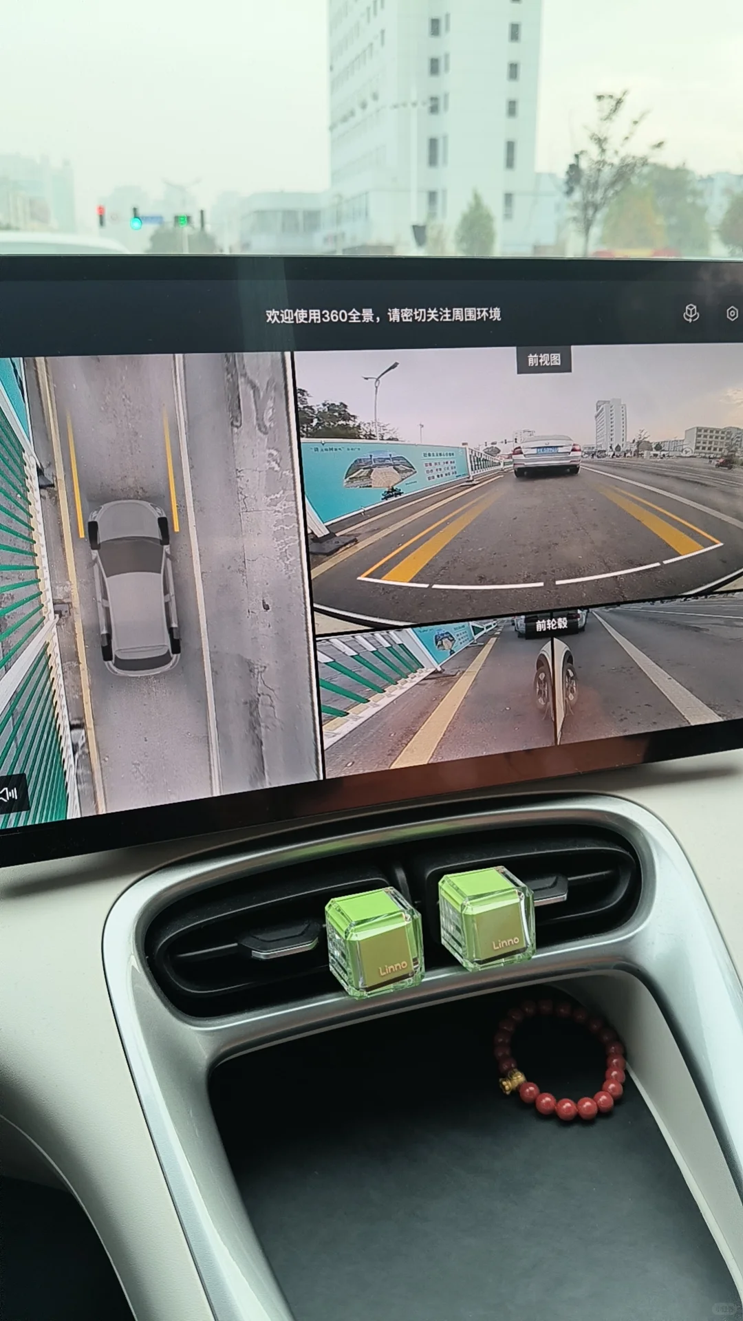 小星愿车机系统，驾驶体验大升级 🚗✨