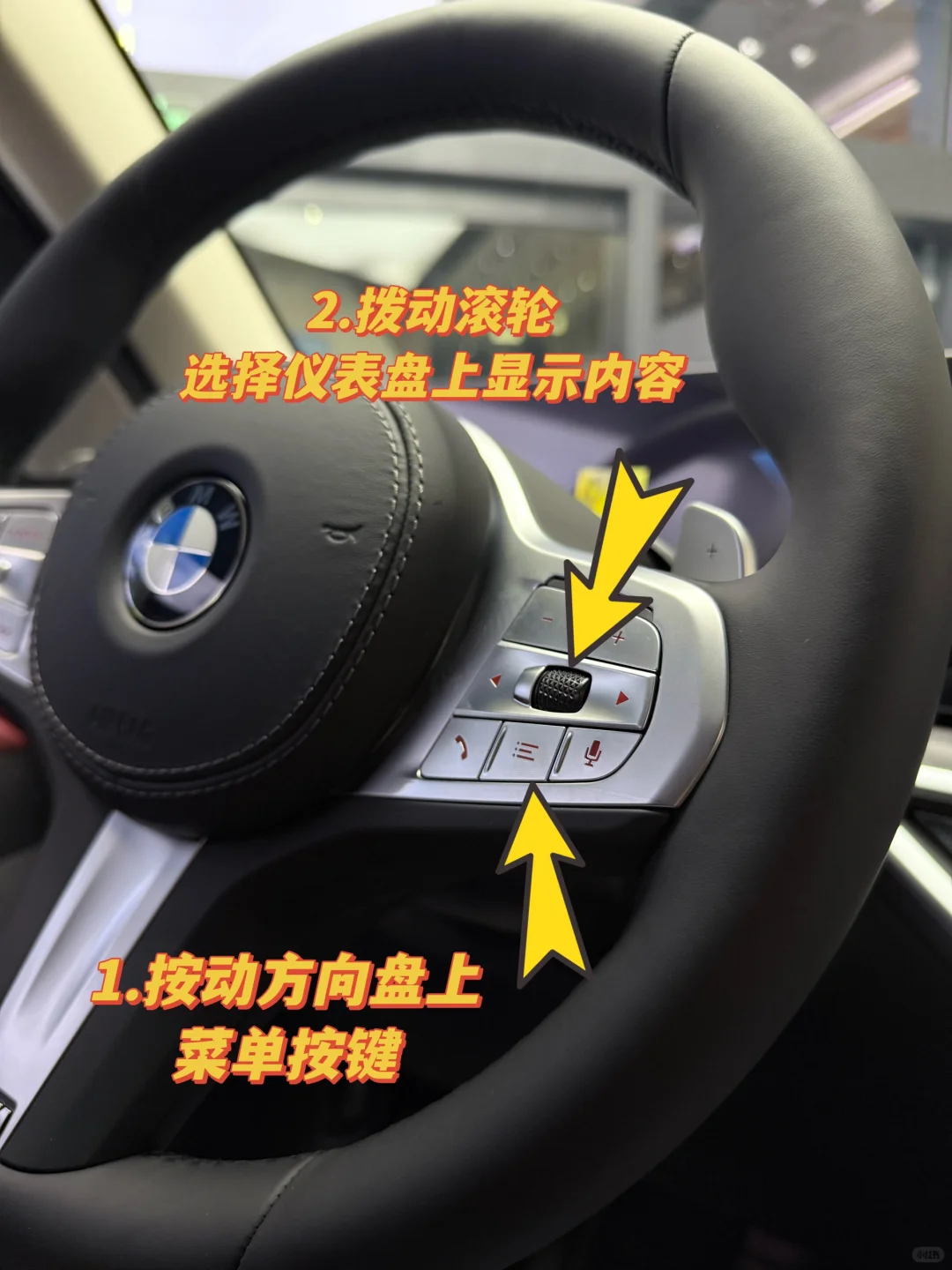 宝马车主速看!仪表盘竟然能变KTV🎤!超香!