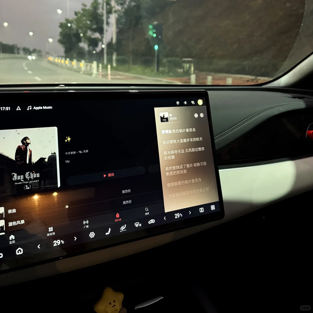 上下班的音乐搭子