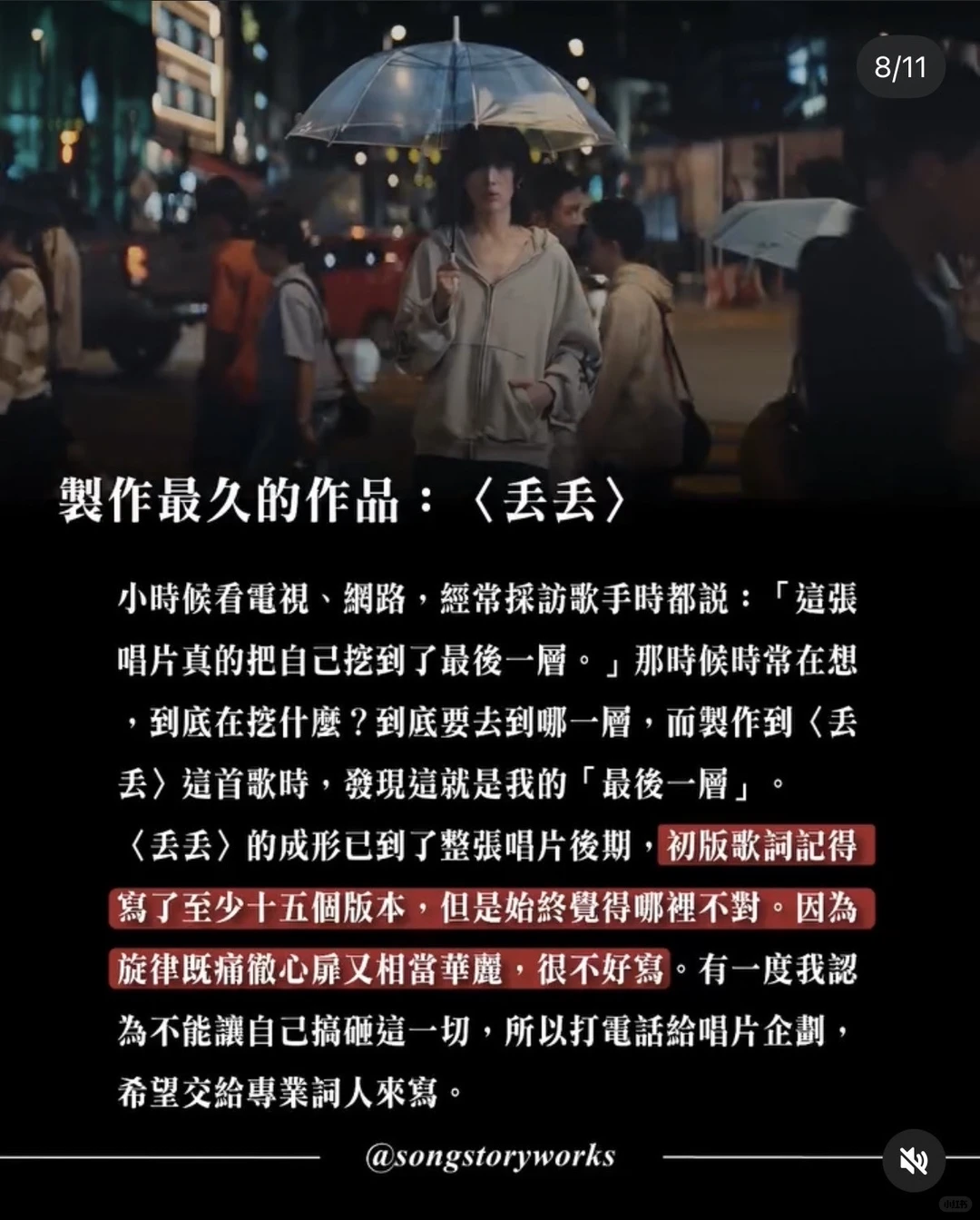 【受孙燕姿恩师力挺的创作新人专访】