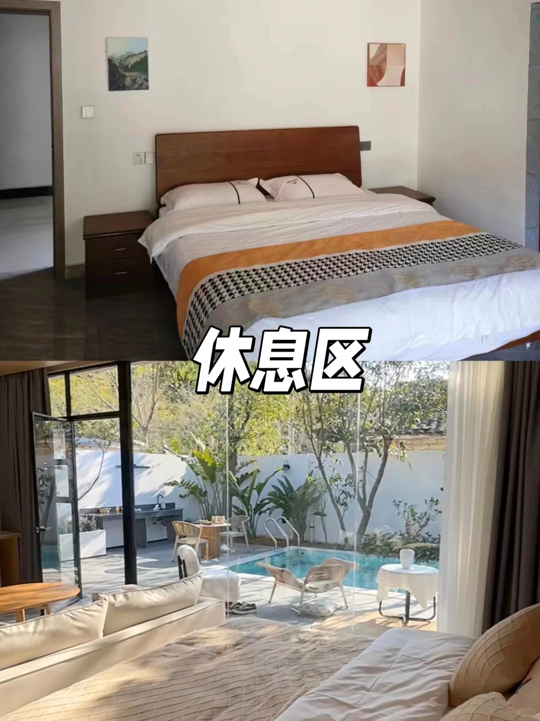 北京团建别墅轰趴🔥10-50人包场畅玩