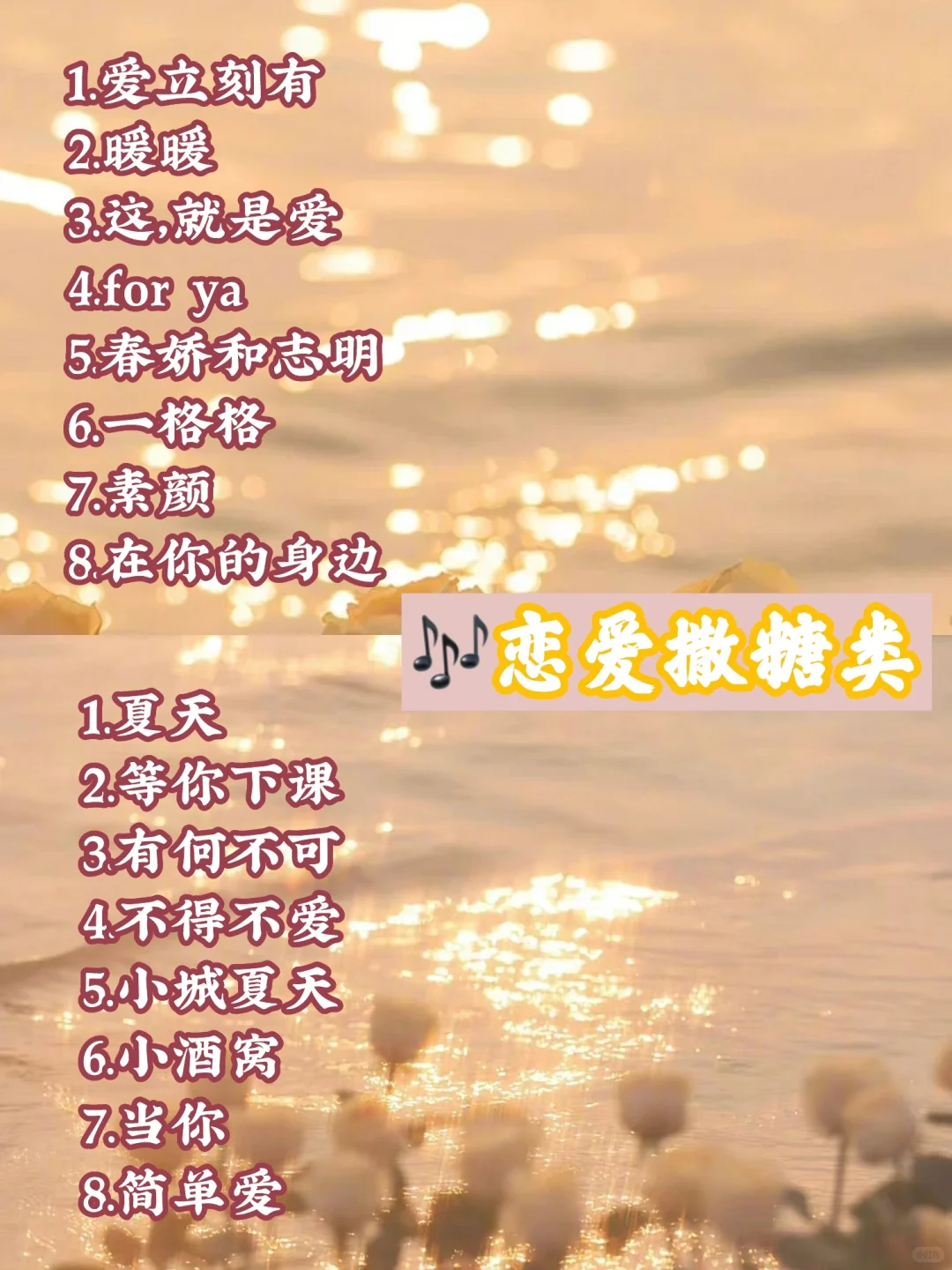 剪辑视频超🔥的BGM(分类版)