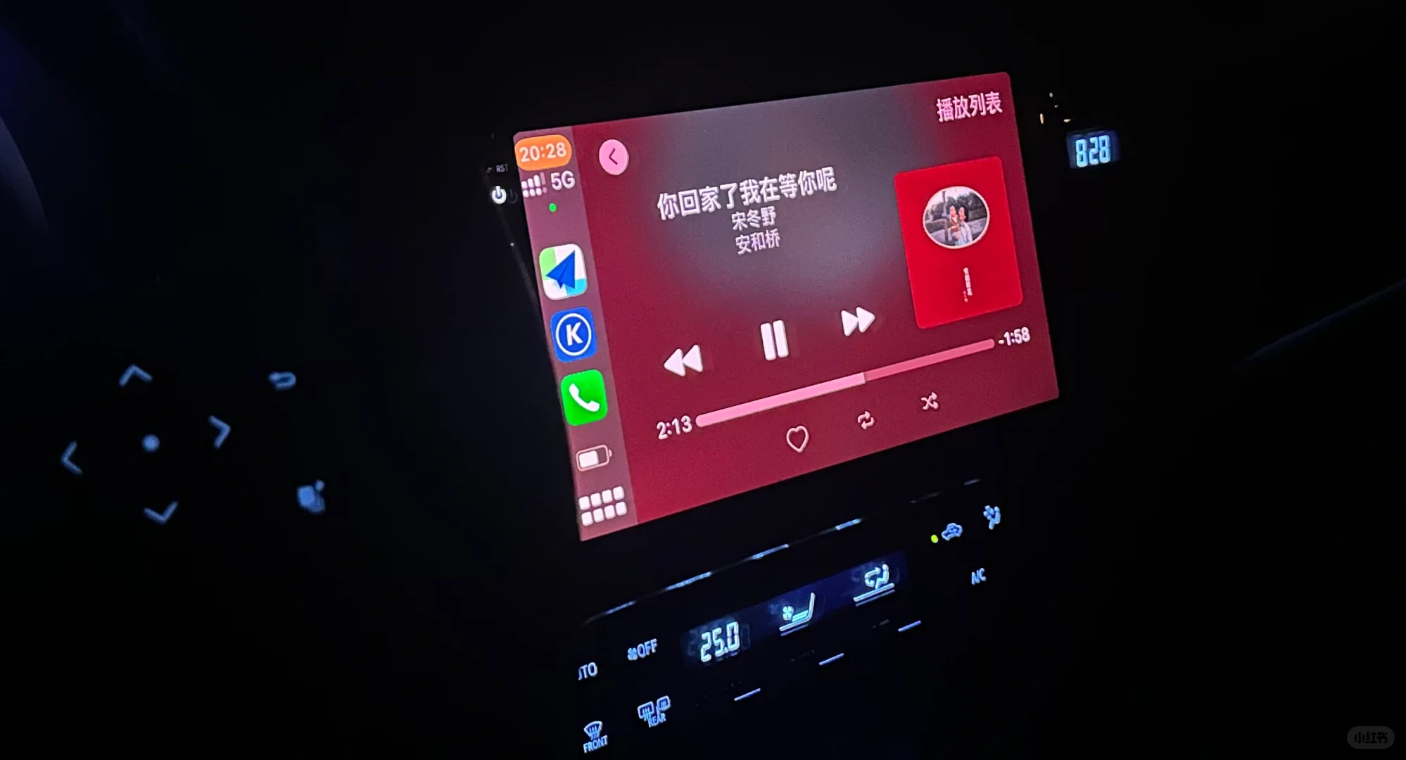 有一种解压的方式叫做［待在车］