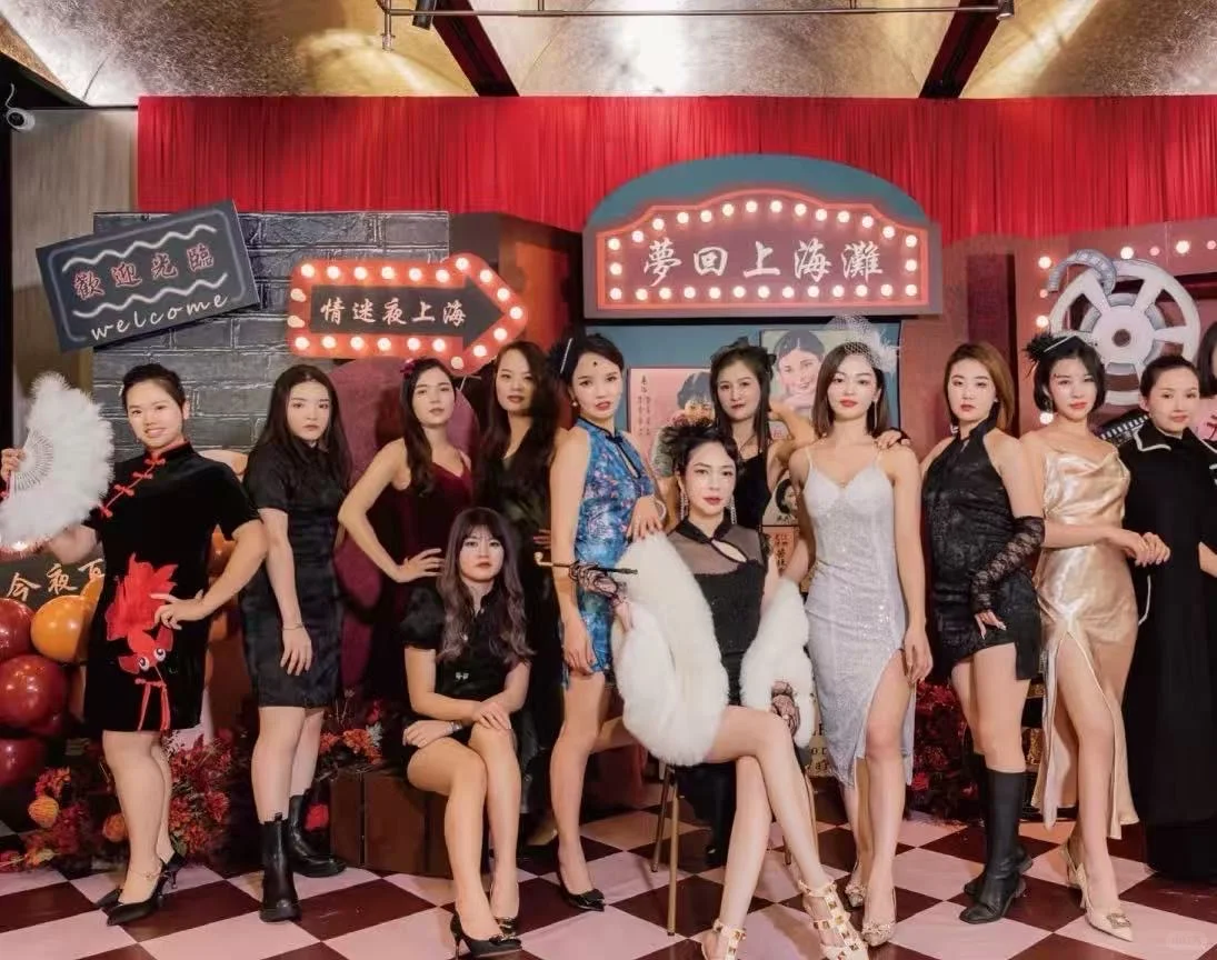 双十一自在观复古主题派对