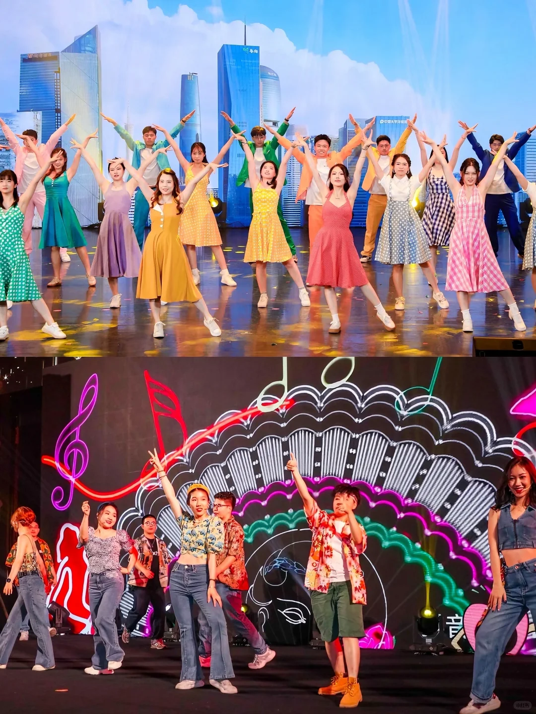 10个年会创意节目,一起嗨翻全场🎉