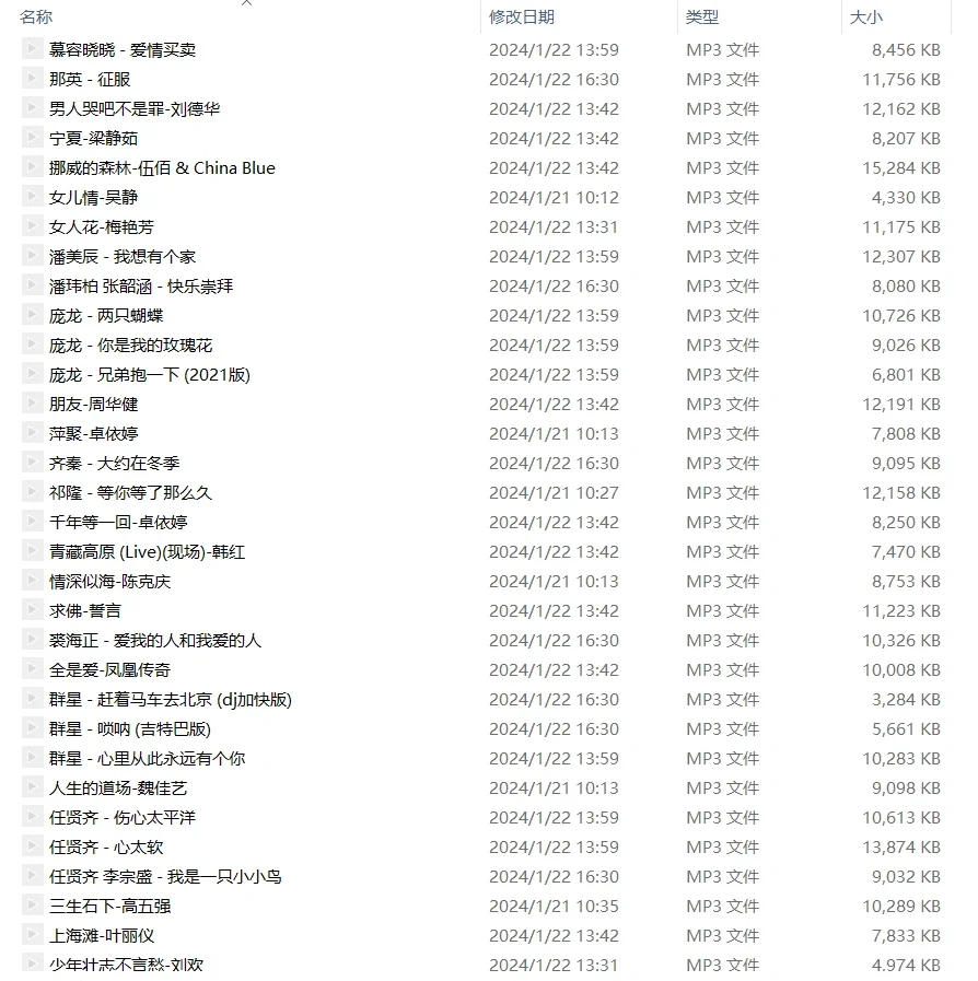 #70、80后歌曲推荐#爸妈喜欢的歌曲