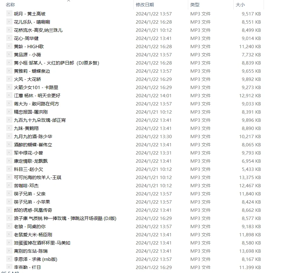 #70、80后歌曲推荐#爸妈喜欢的歌曲