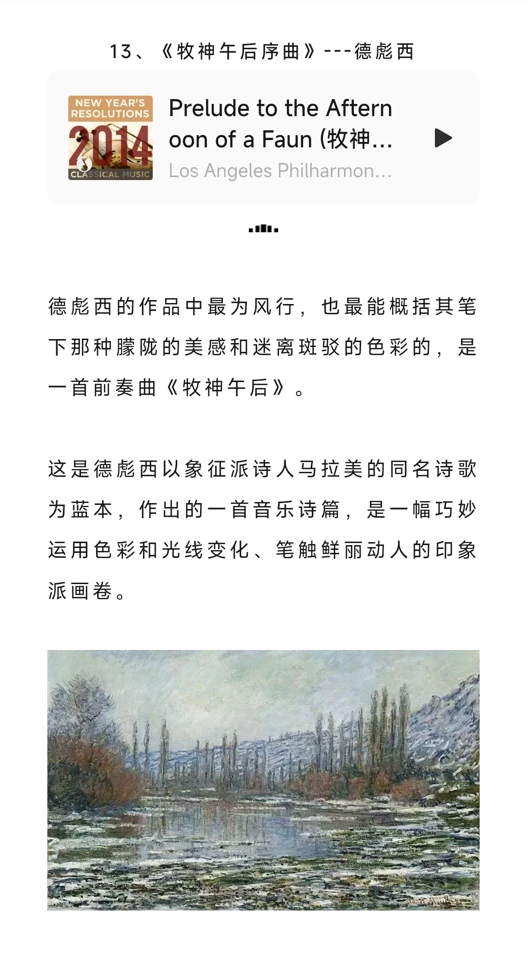 央视常用的16首经典背景音乐