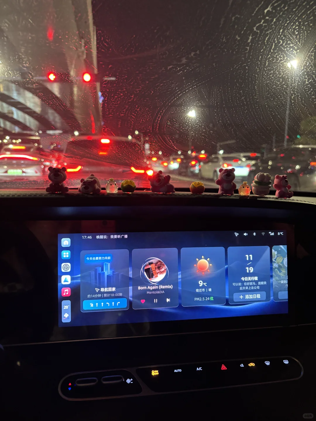 冬天开车上下班太暖和了！幸福感满满！