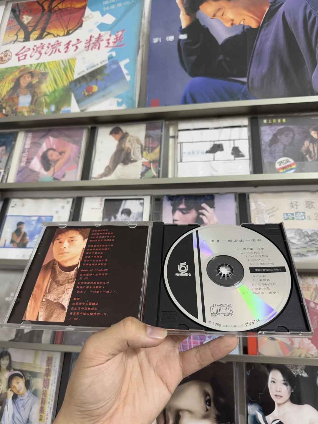 【CD分享】—王杰