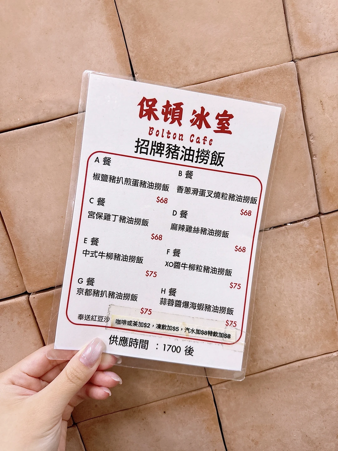 ✿ 香港🇭🇰懷舊保頓冰室* 必食豬油撈飯😋✿