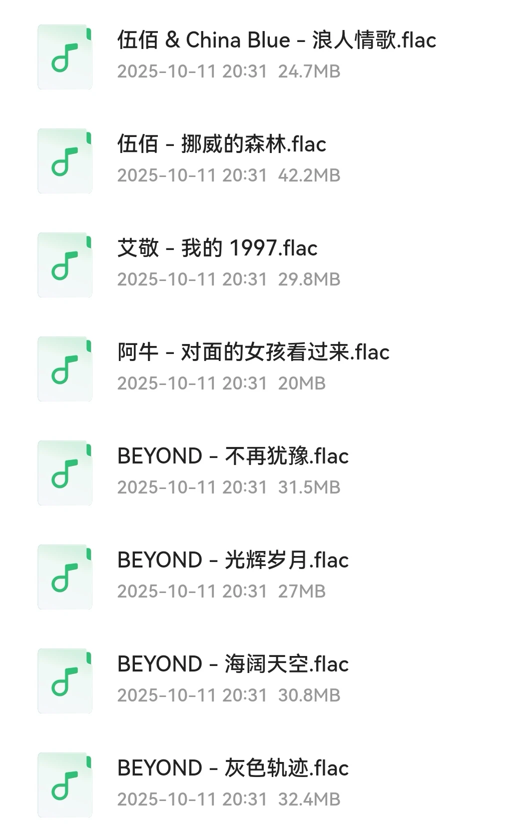 华语经典.九十年代盛行歌曲
