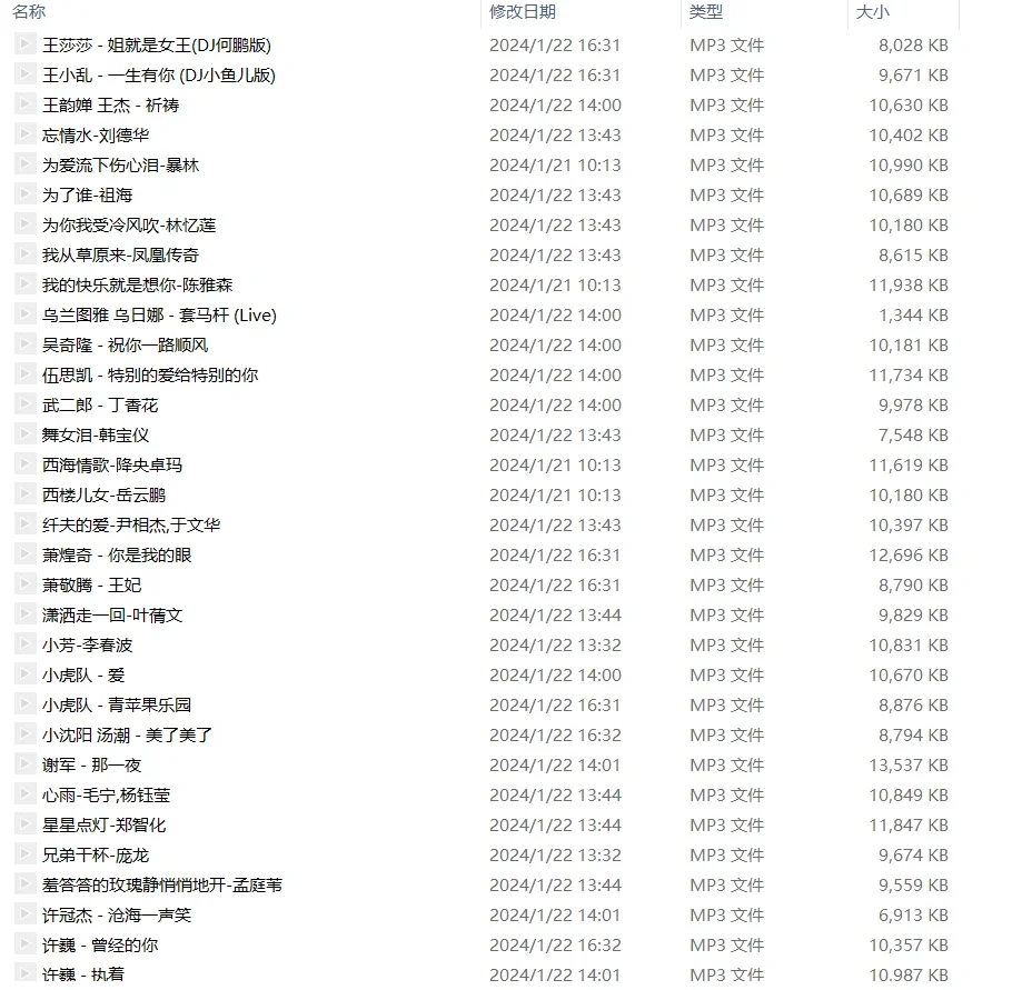 #70、80后歌曲推荐#爸妈喜欢的歌曲