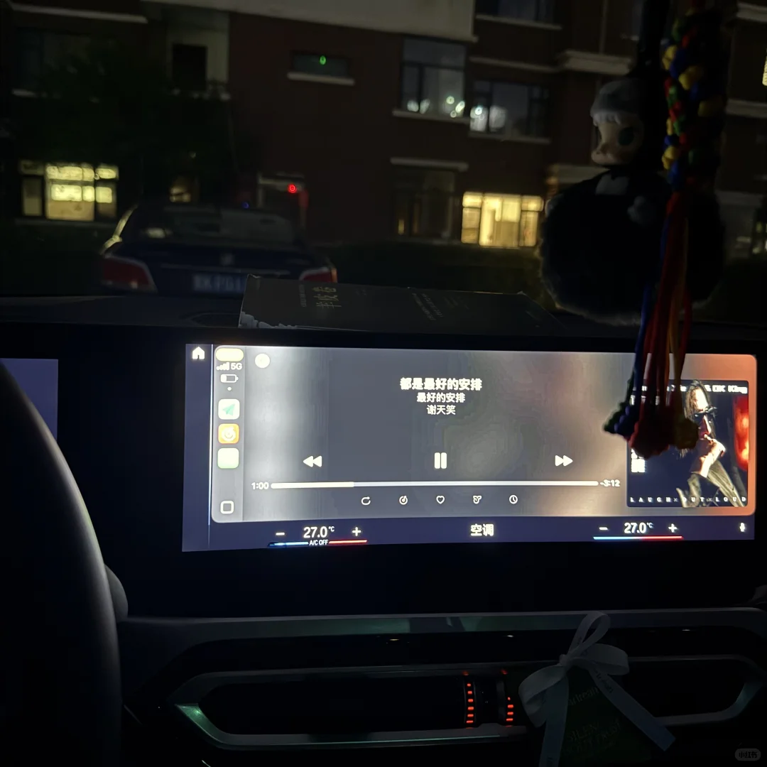 有一种解压方式叫“待车里”