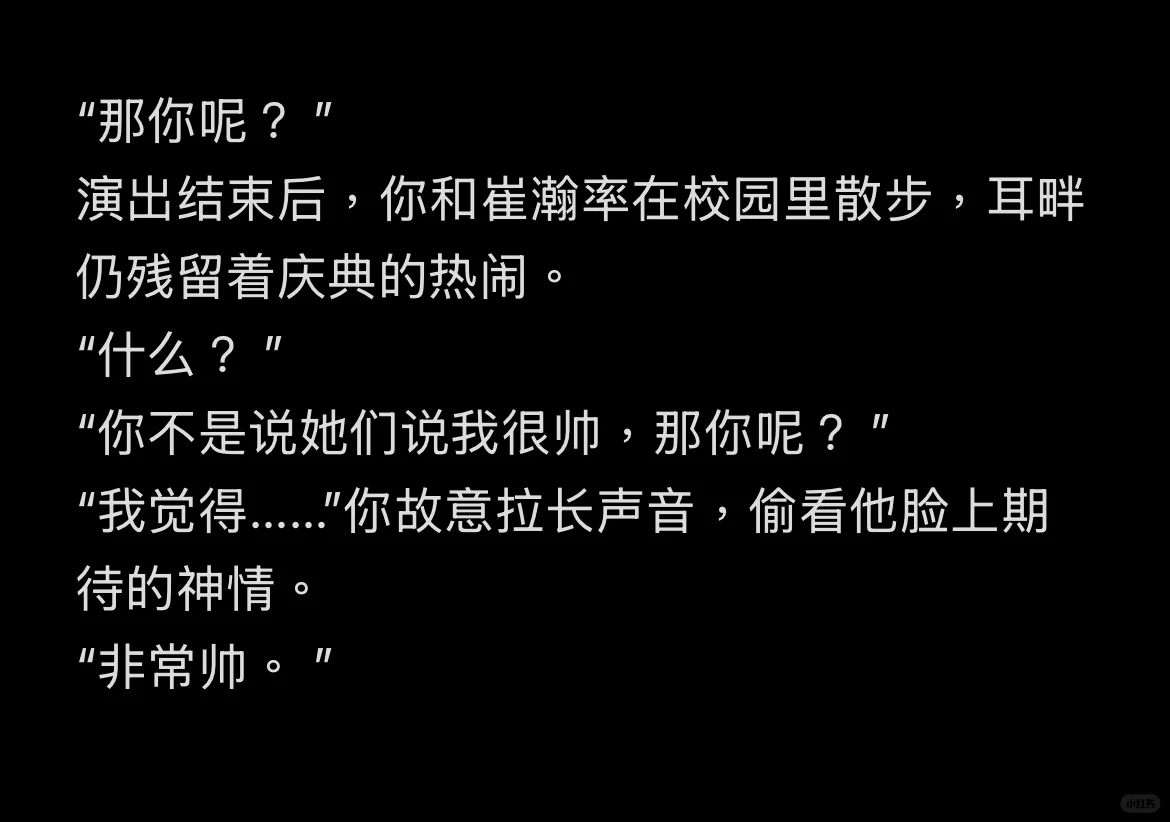 「梦女向🐻❄️」夏夜庆典和他