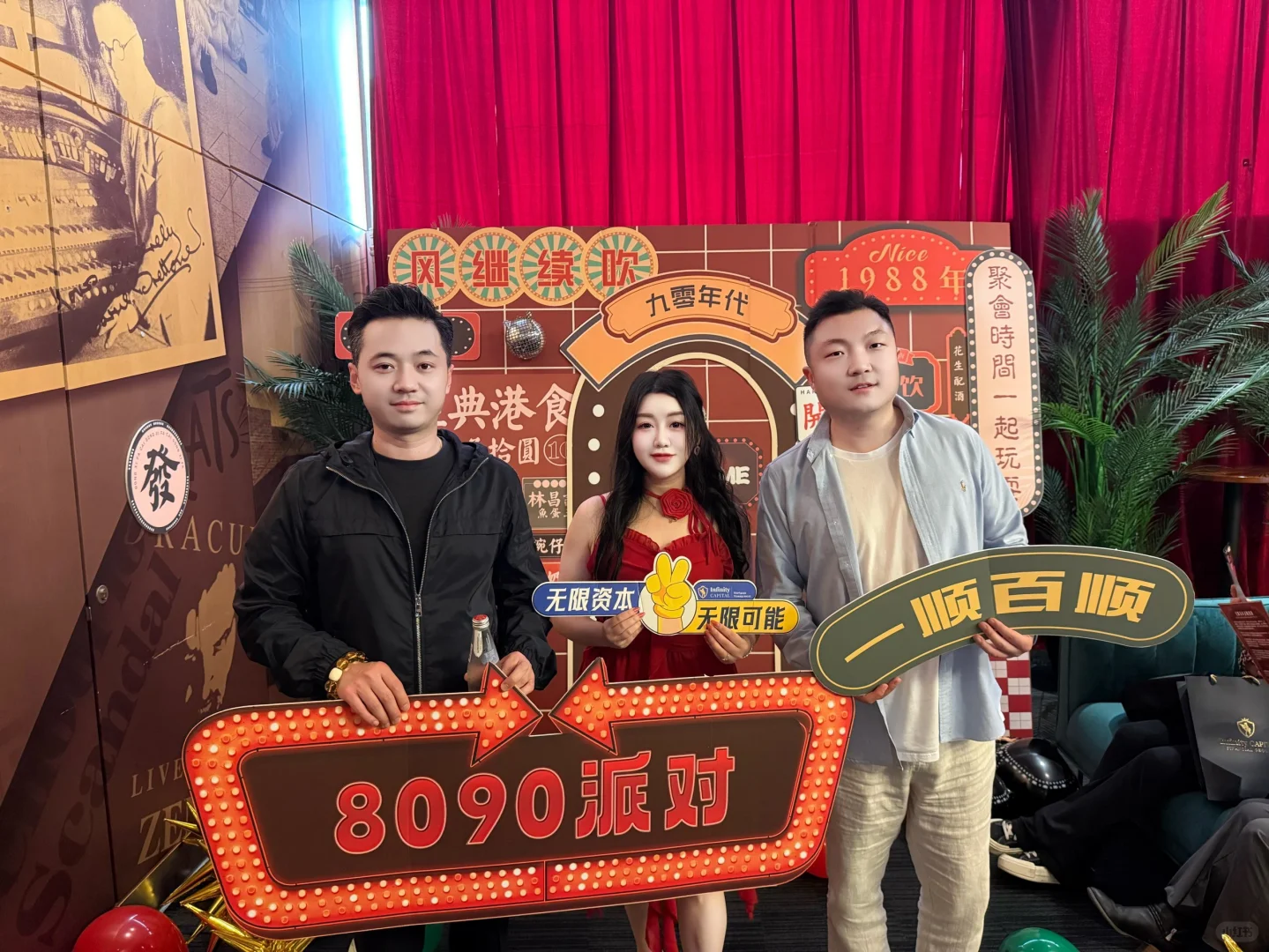 悉尼最嗨复古派对回来了🔥