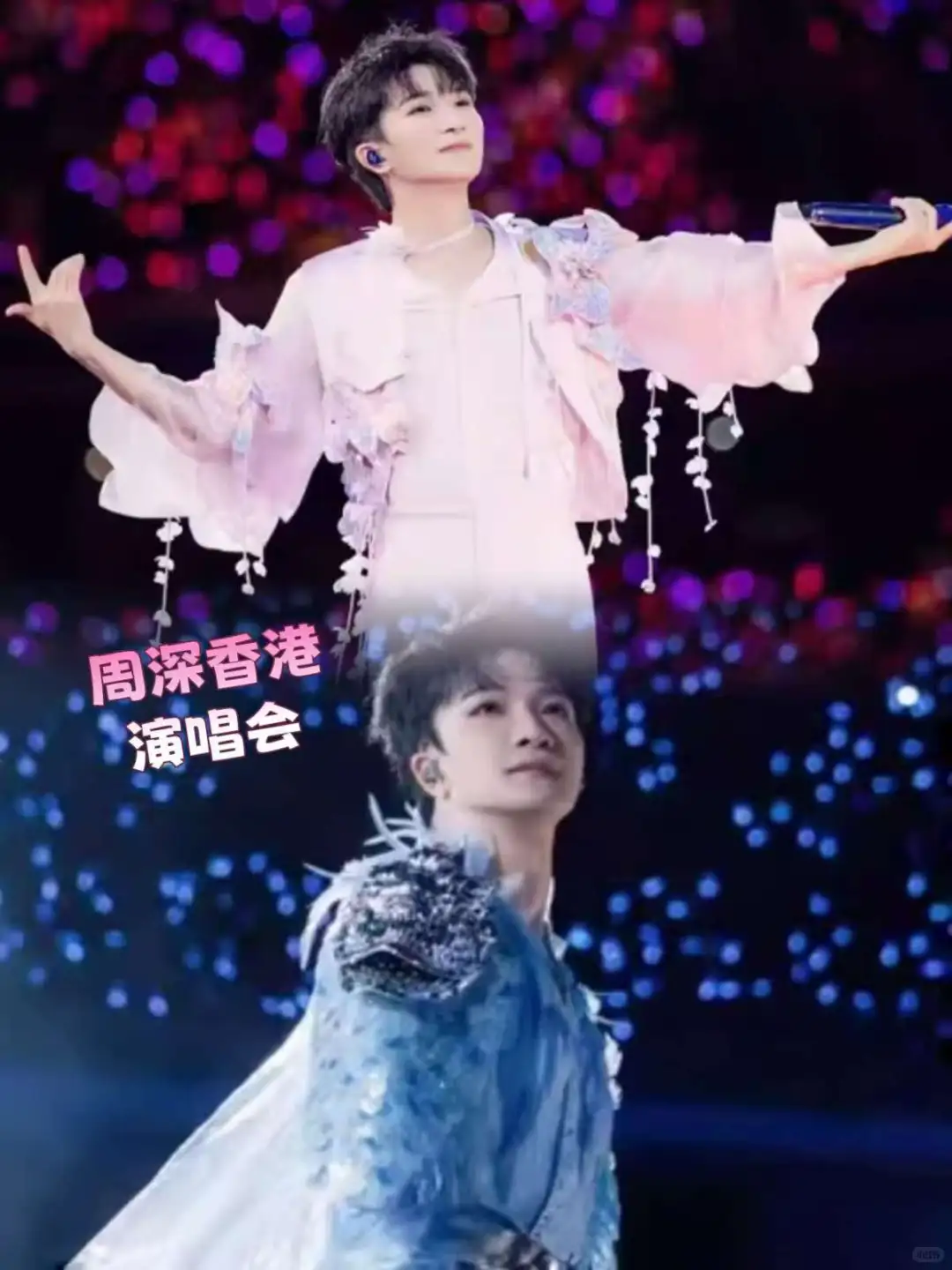 香港澳门11-12月份演唱会