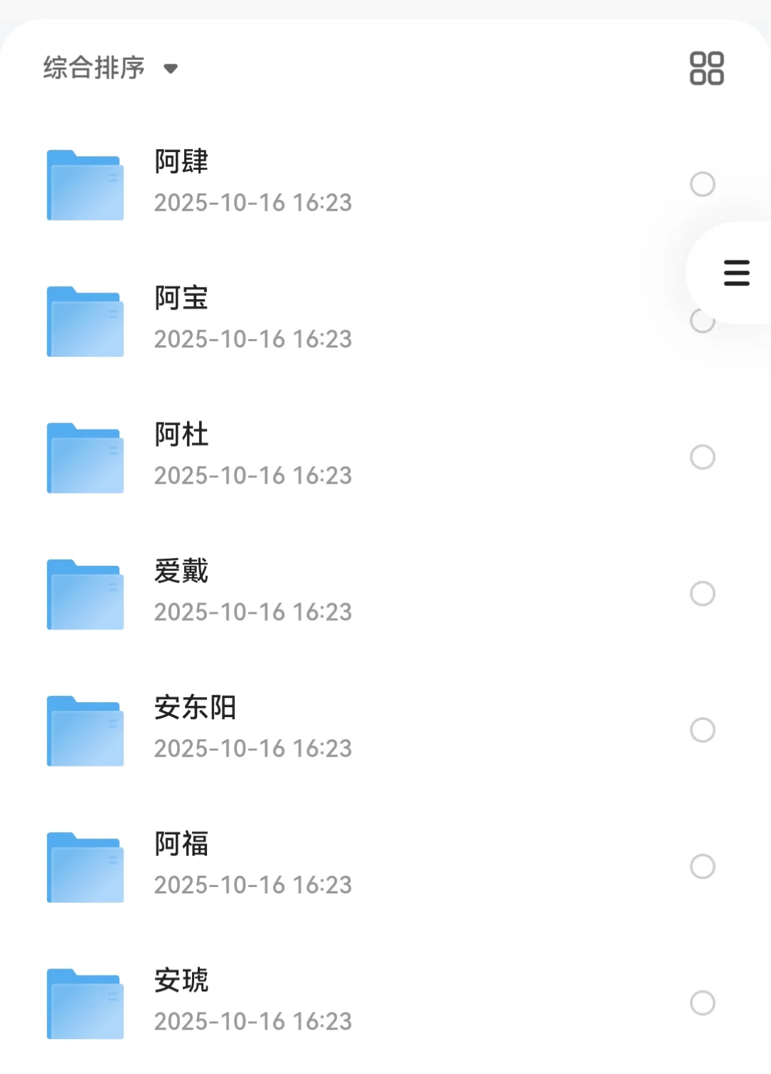 2025高品质车载音乐、MV