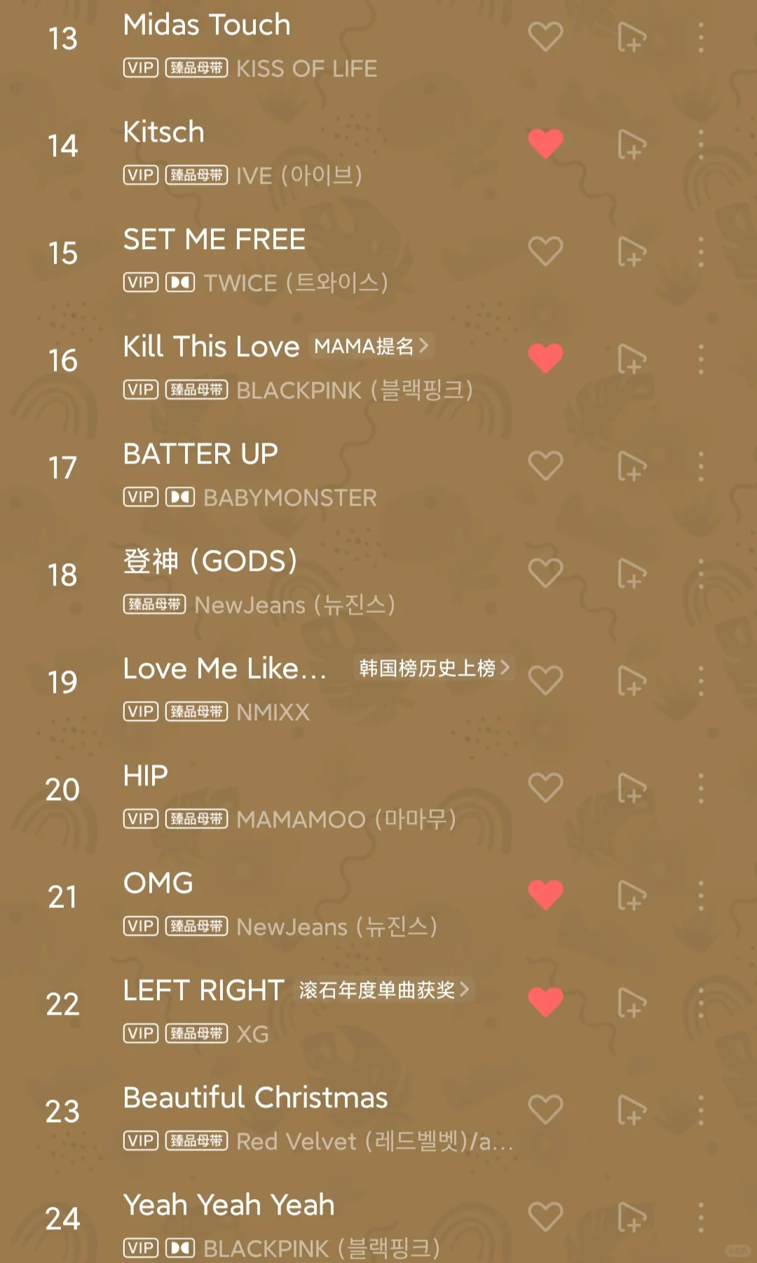 KPOP歌单|魅力全能演绎